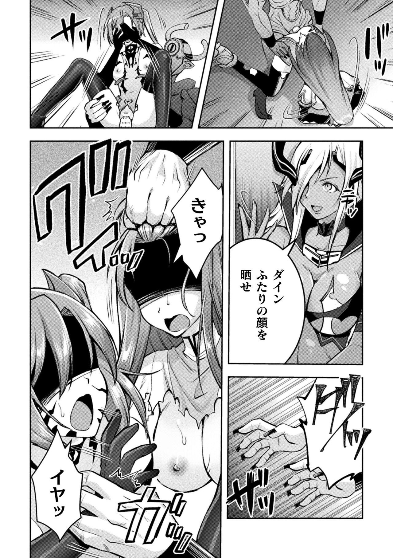 Page 202