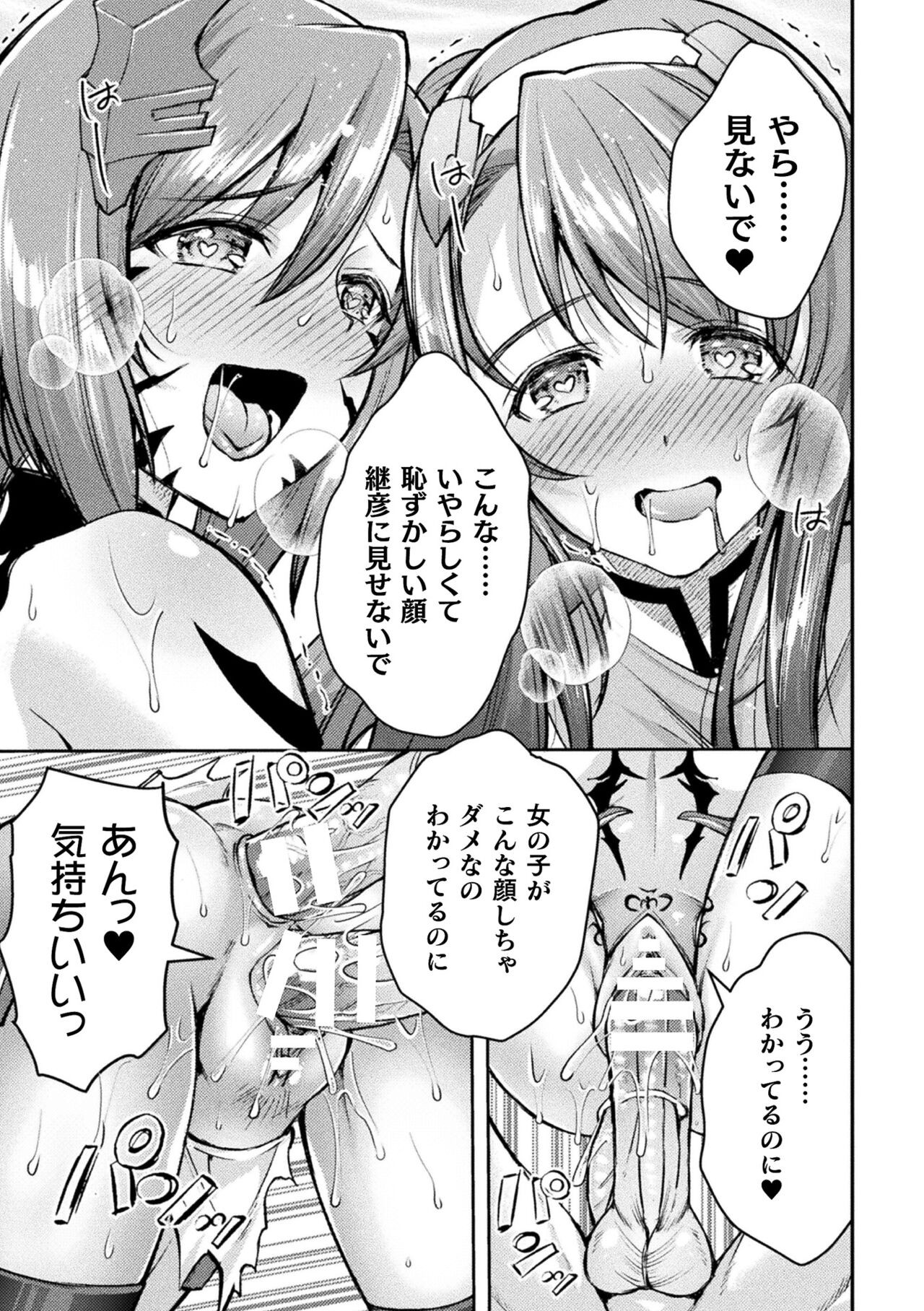 Page 203