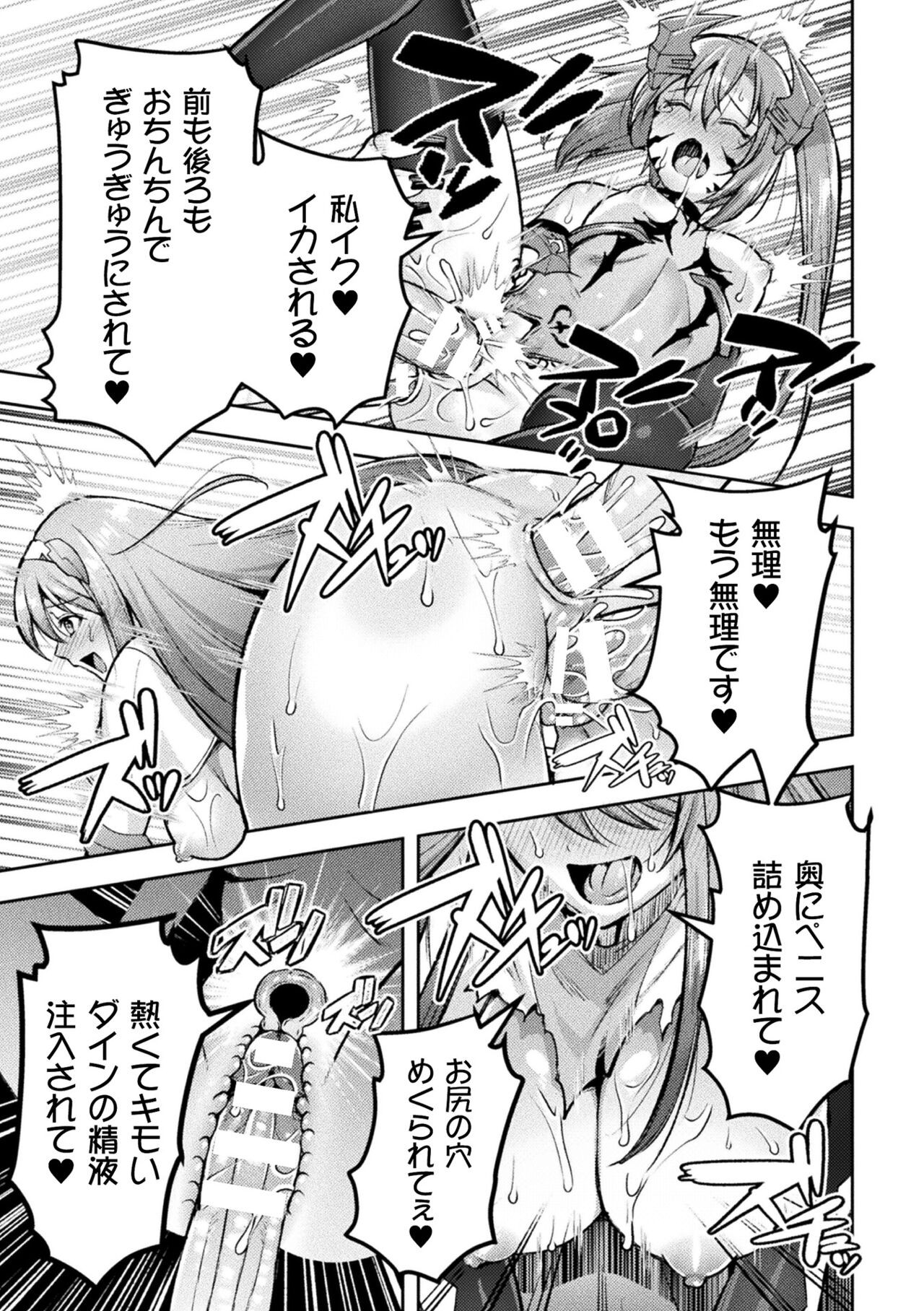Page 205