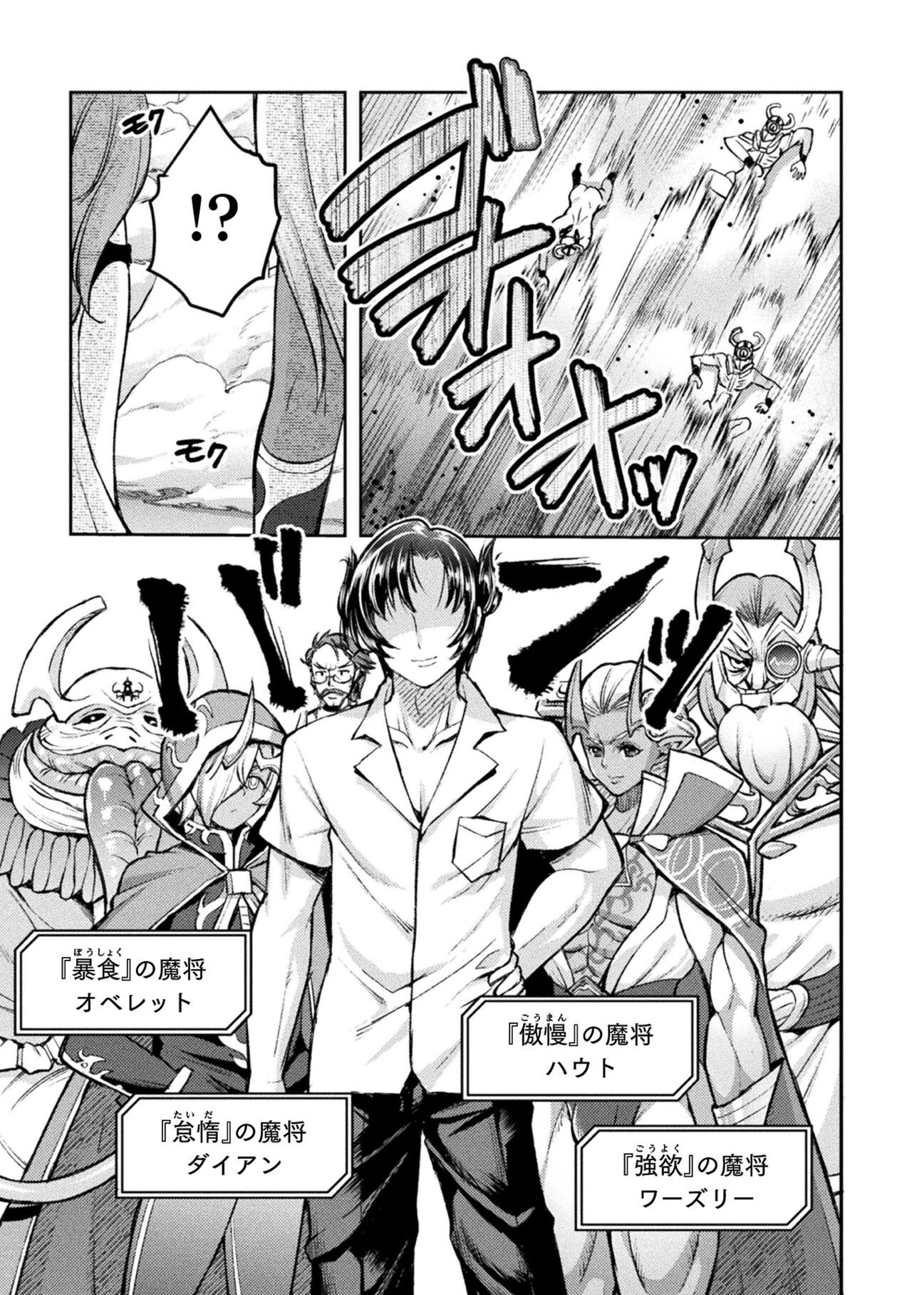 Page 209