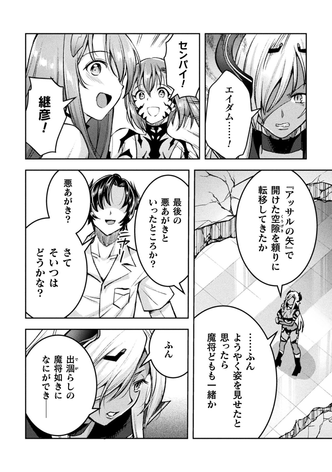 Page 210