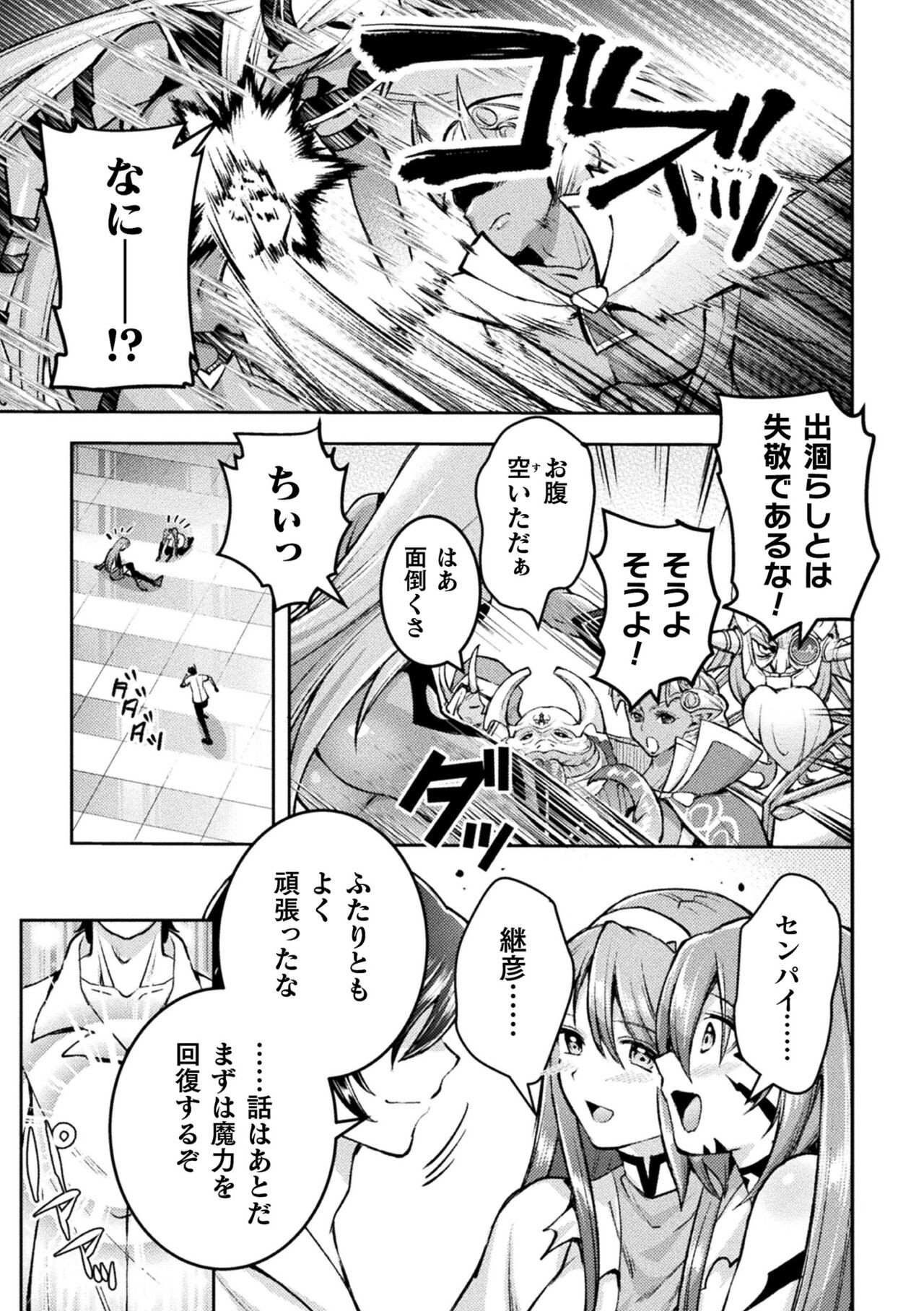 Page 211