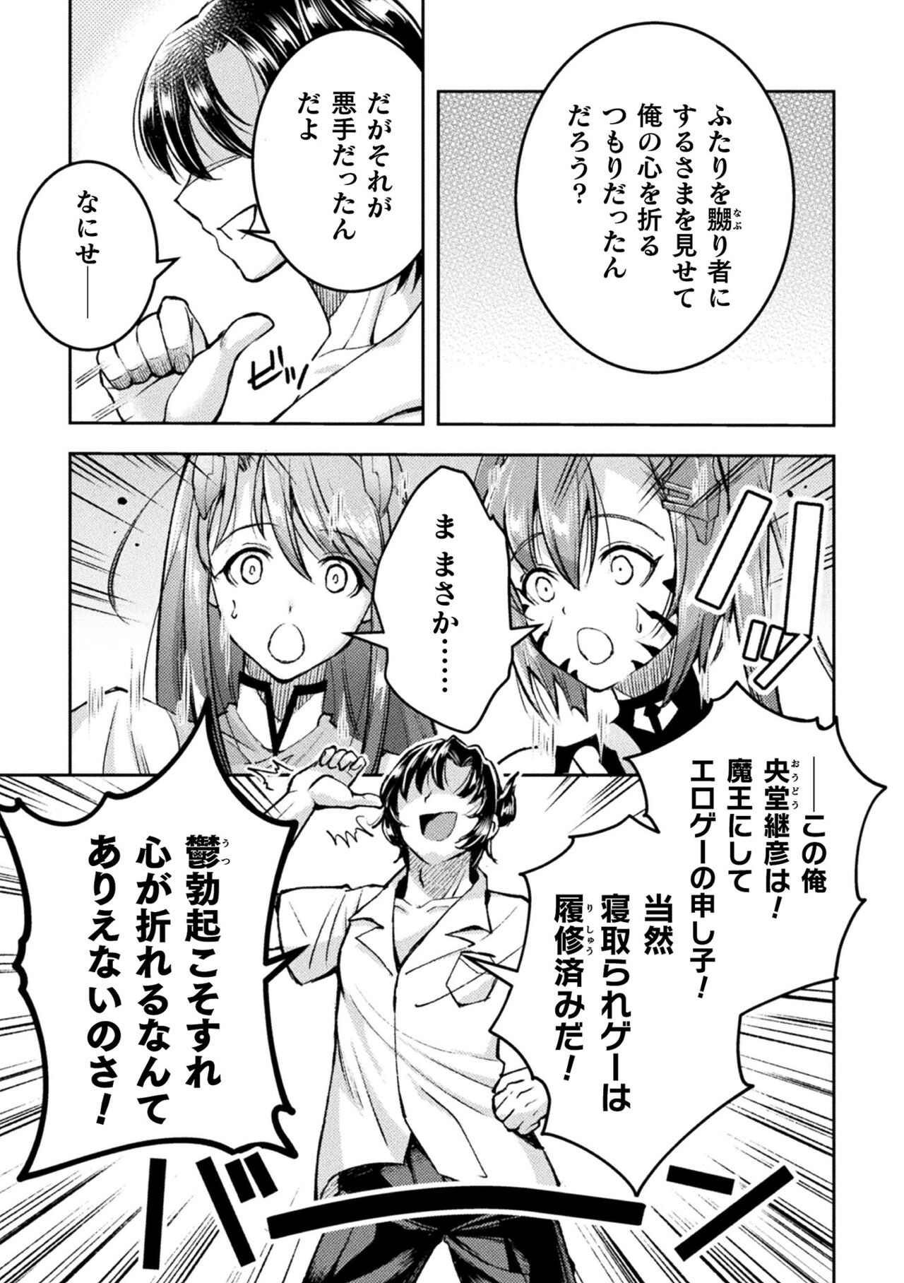 Page 213