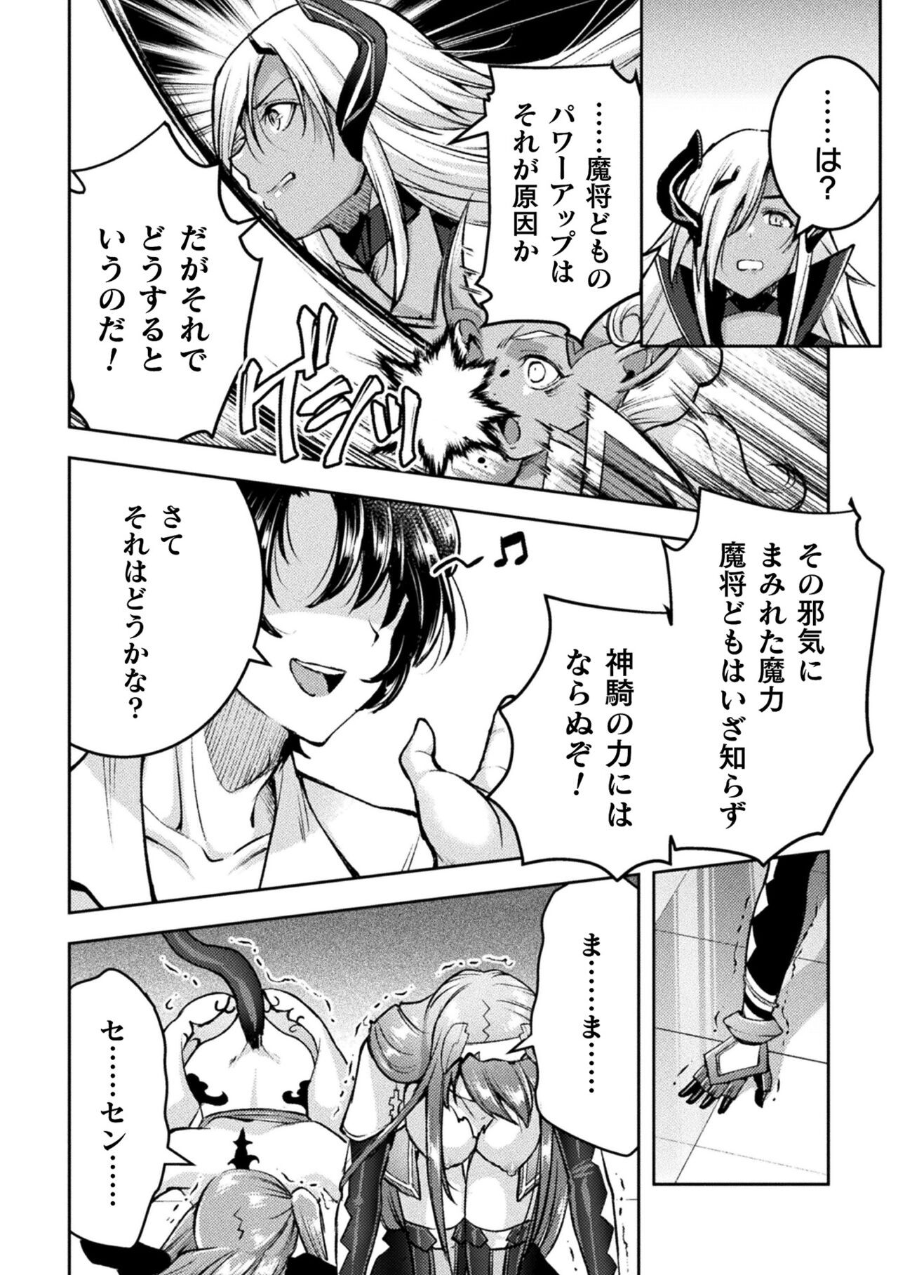 Page 214