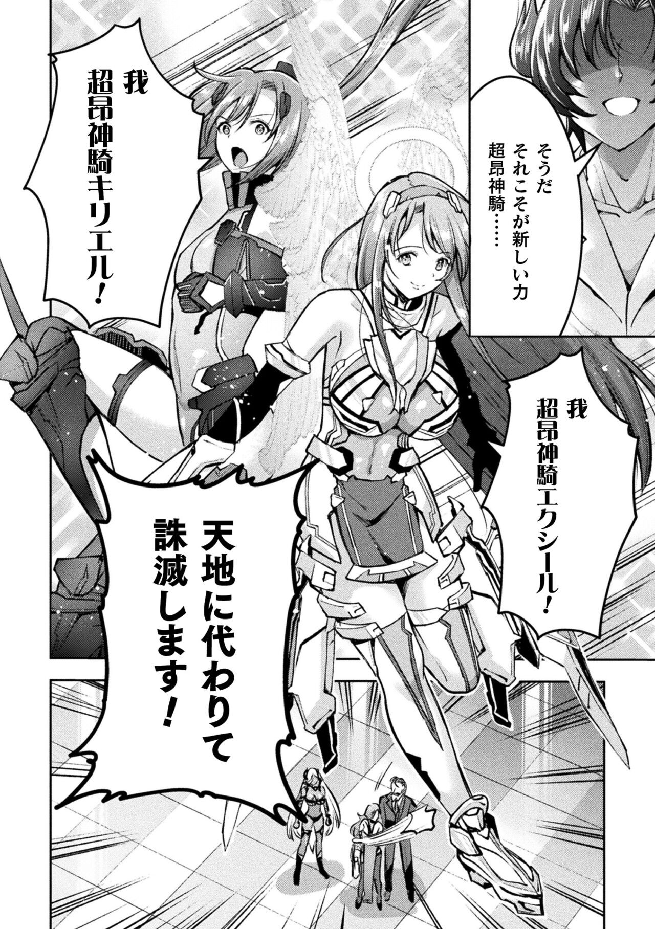 Page 216