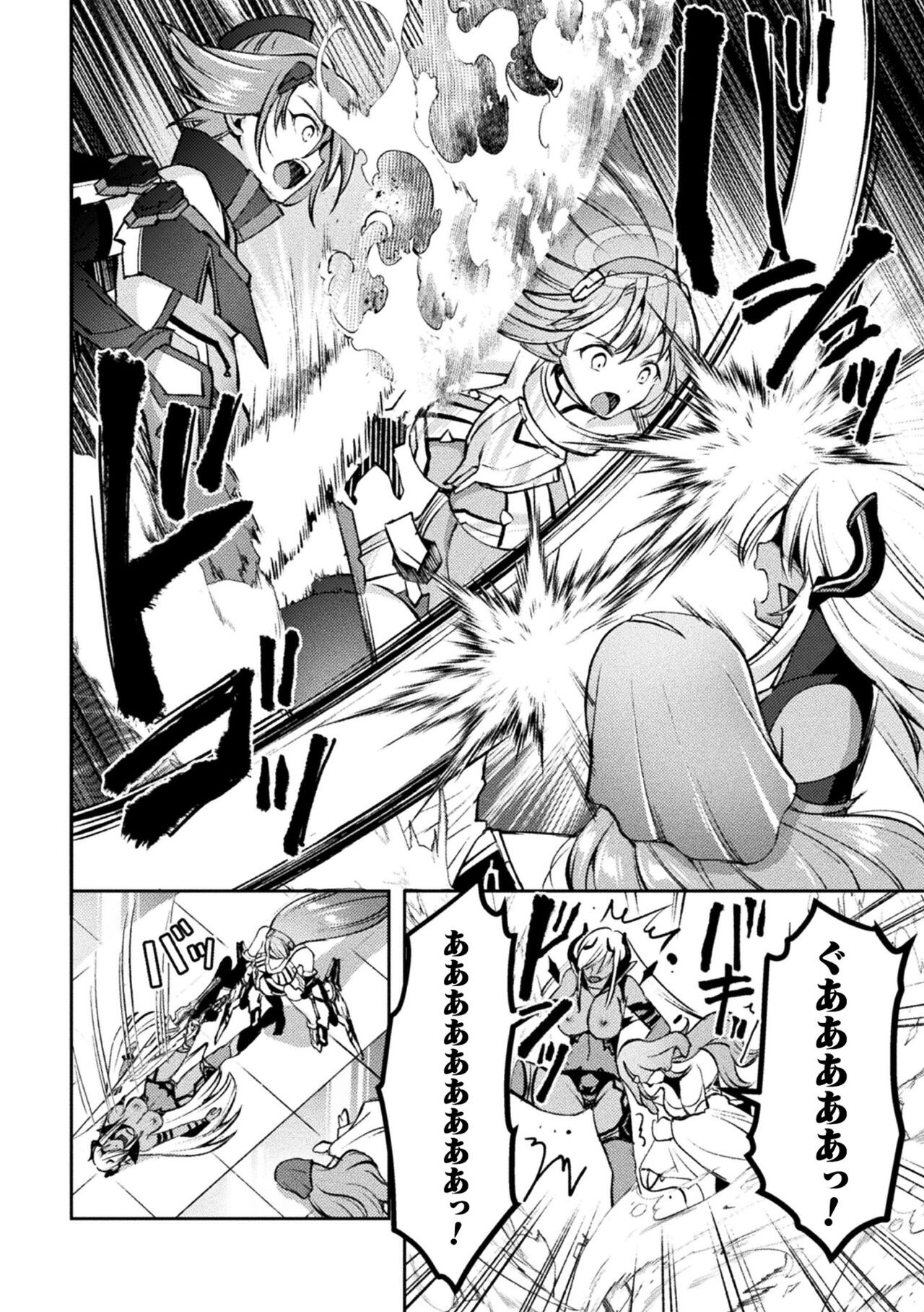 Page 218