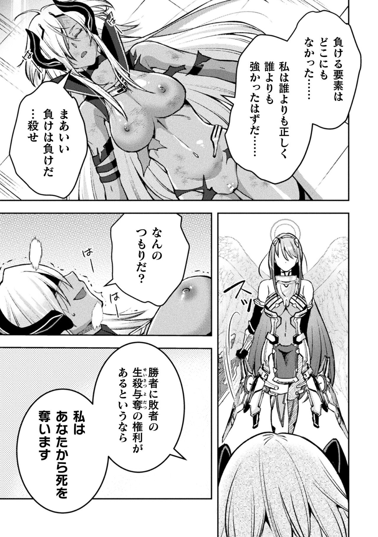 Page 219