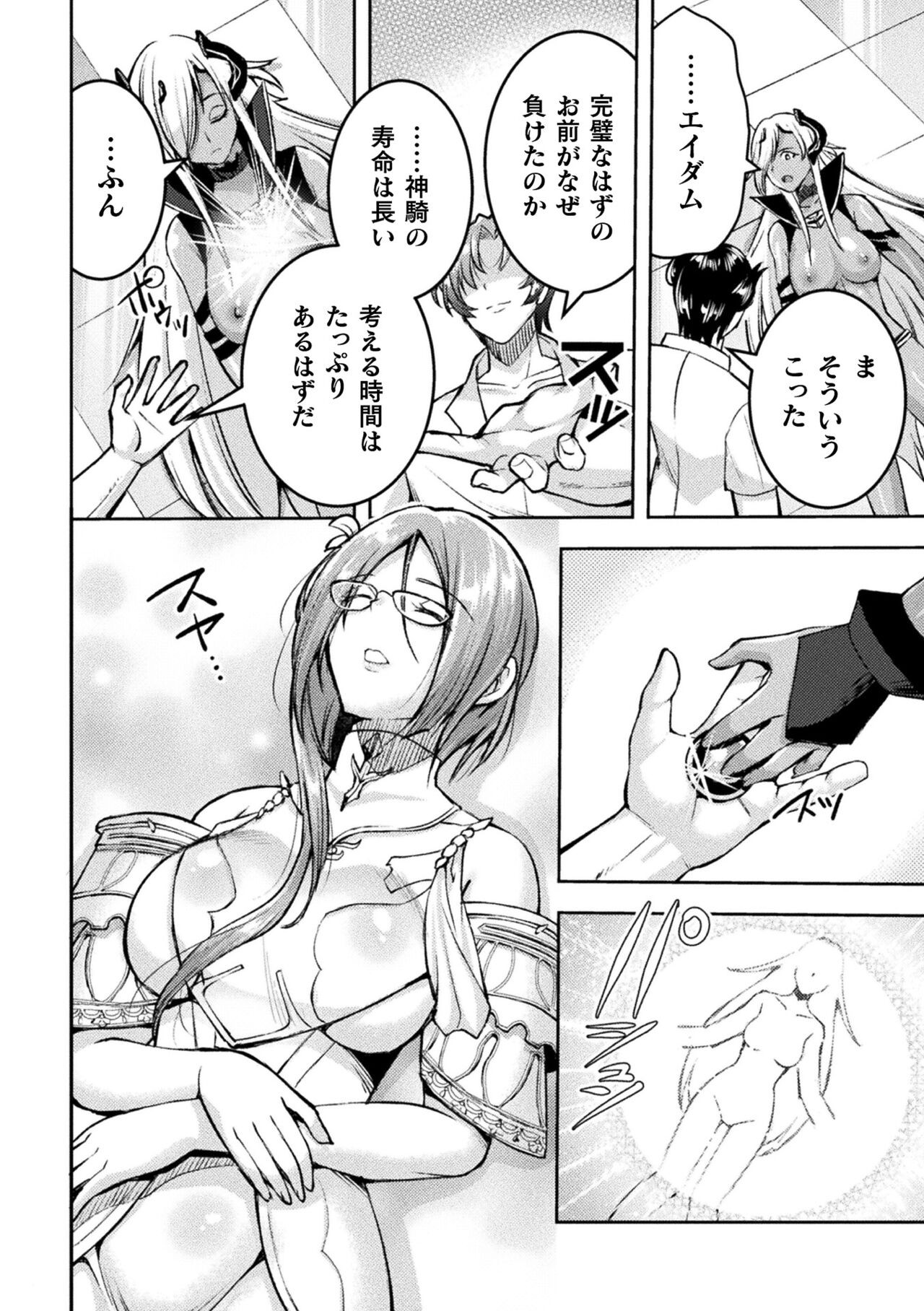Page 220