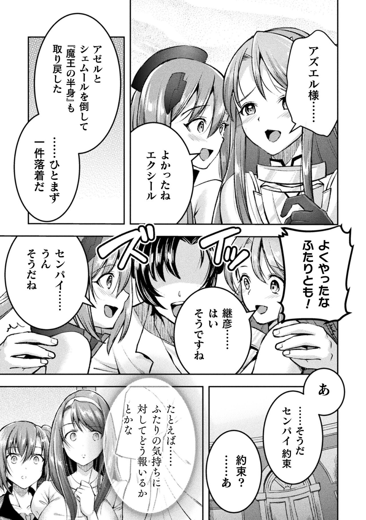 Page 221