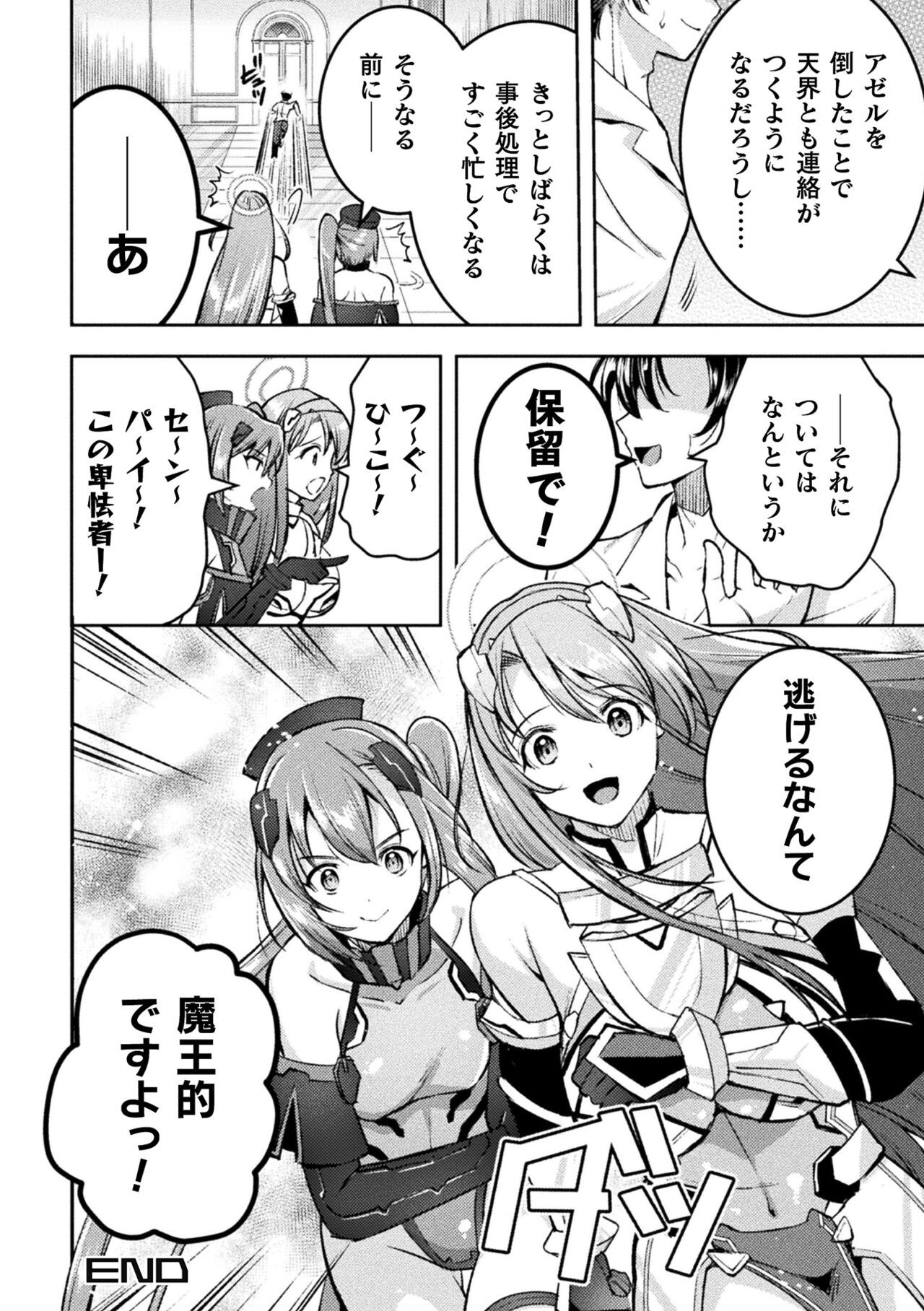 Page 222