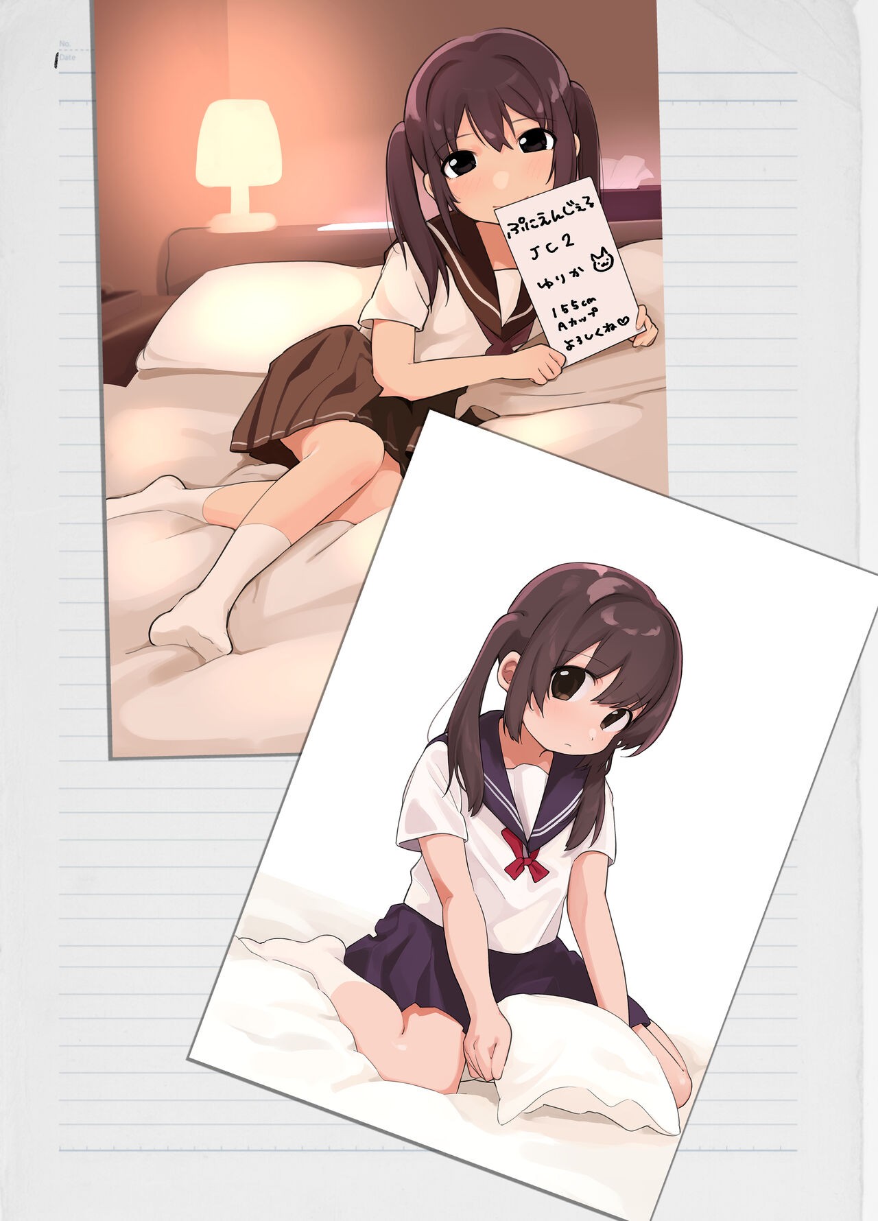 Page 16