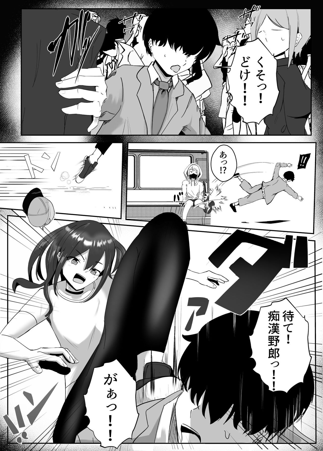 Page 38