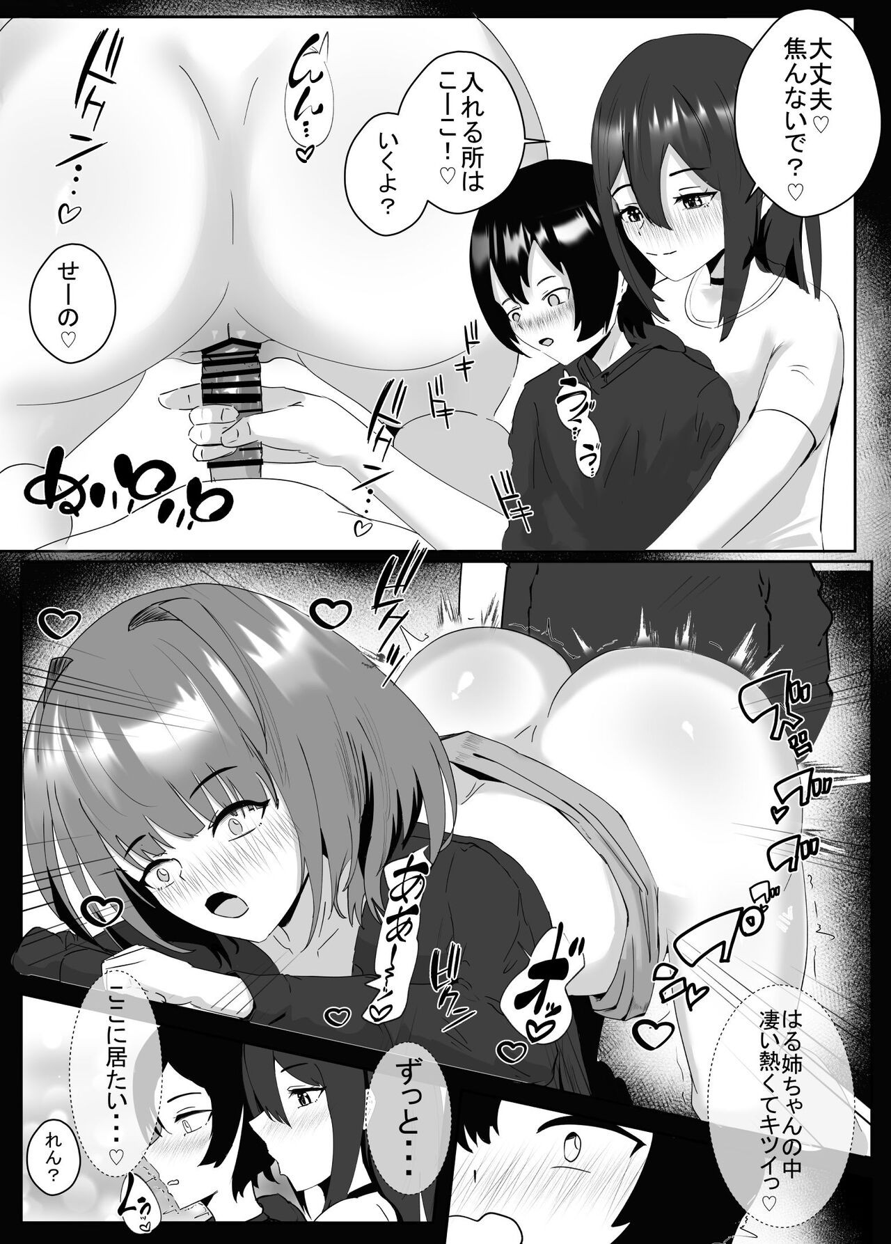 Page 53
