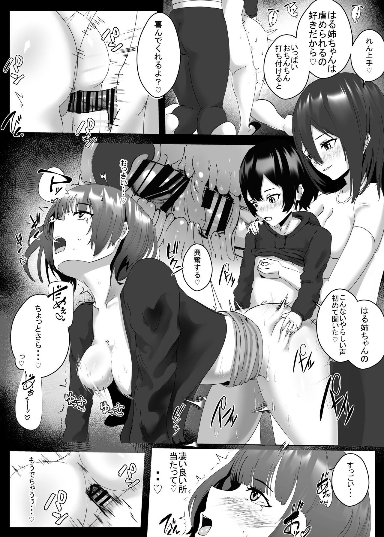 Page 56