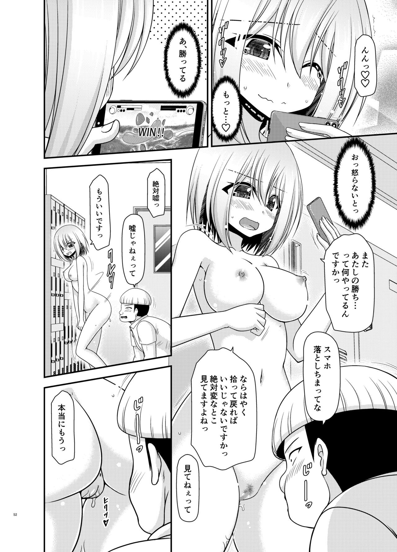 Page 51