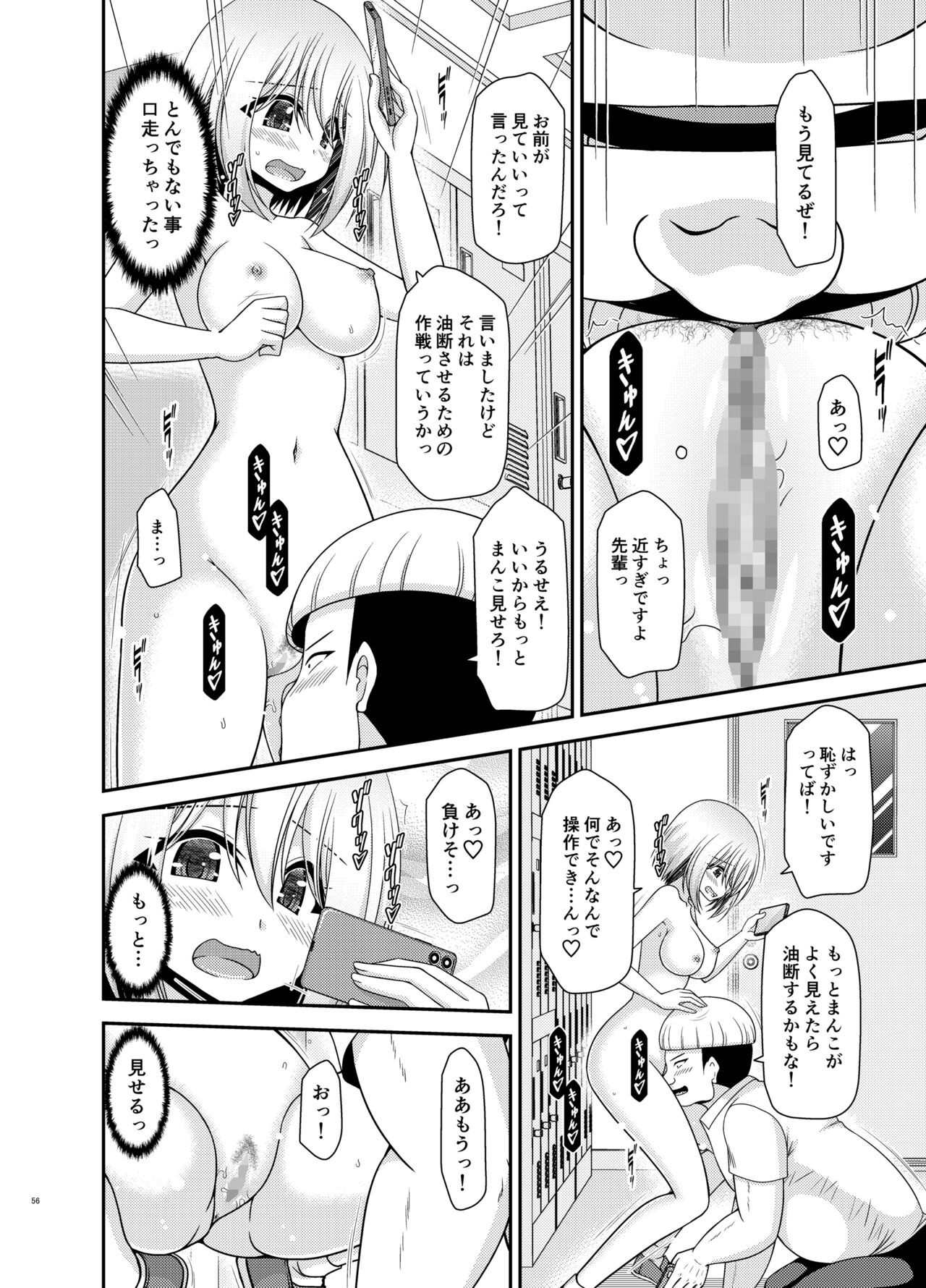 Page 55