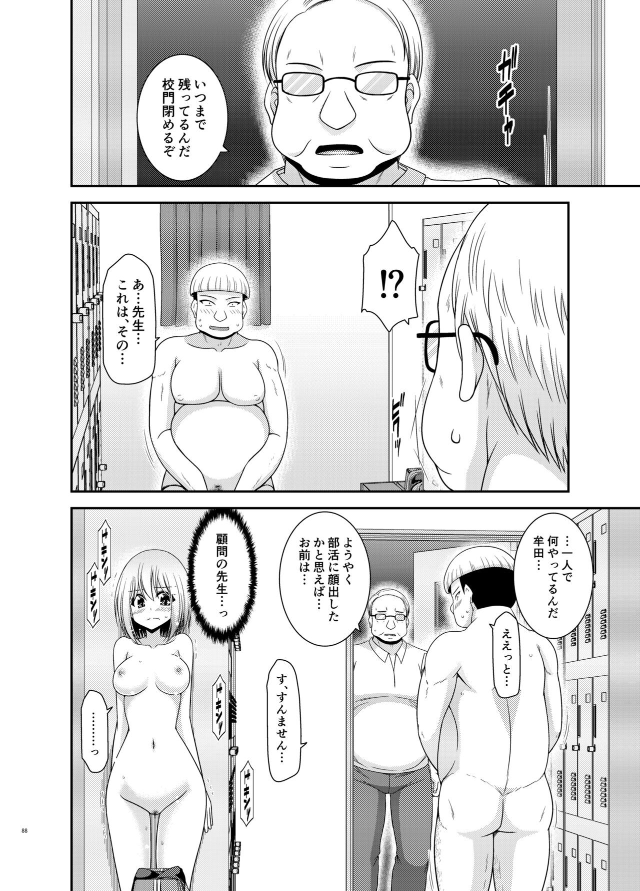 Page 87
