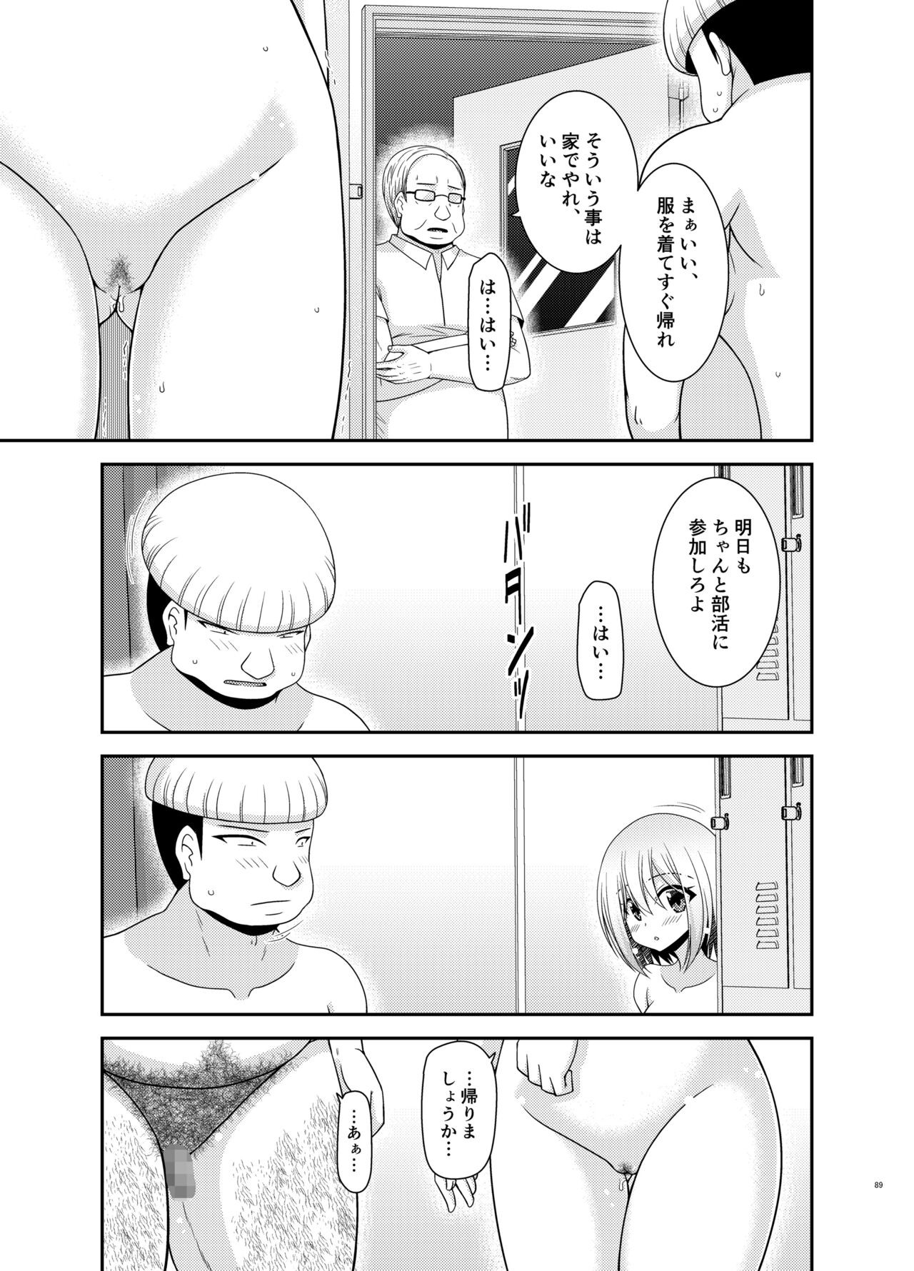 Page 88