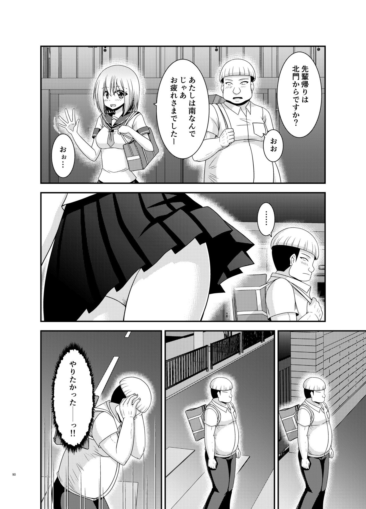 Page 89