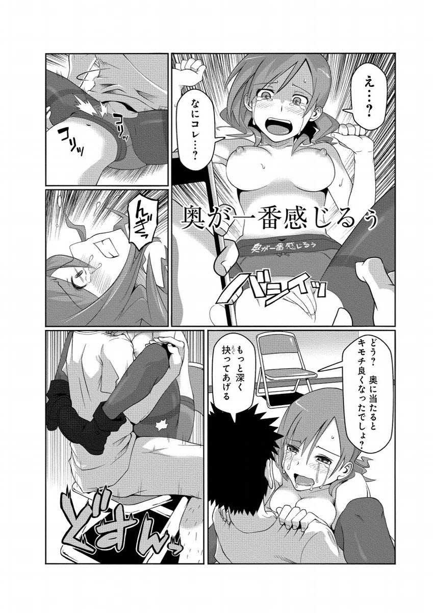 Page 31