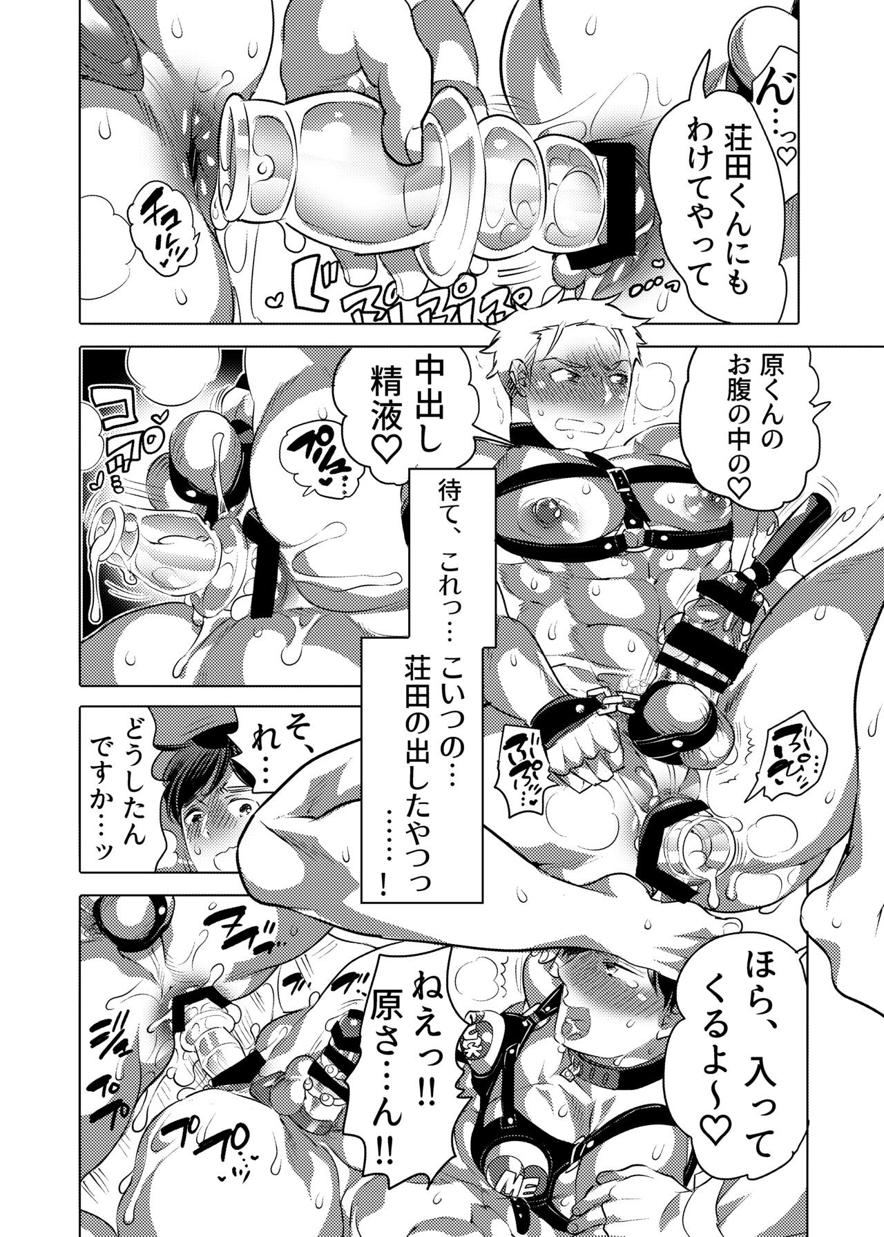 Page 47