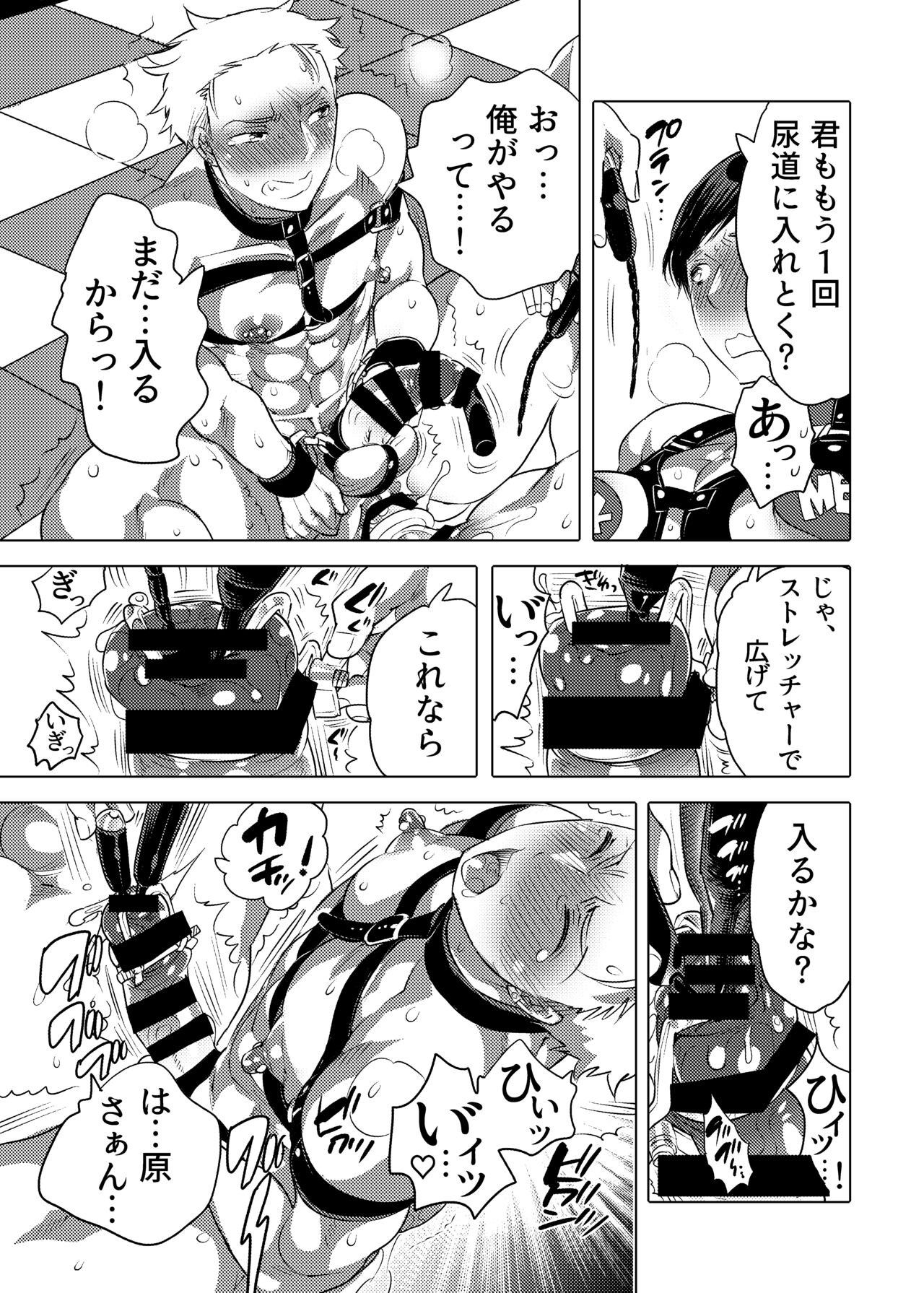 Page 48