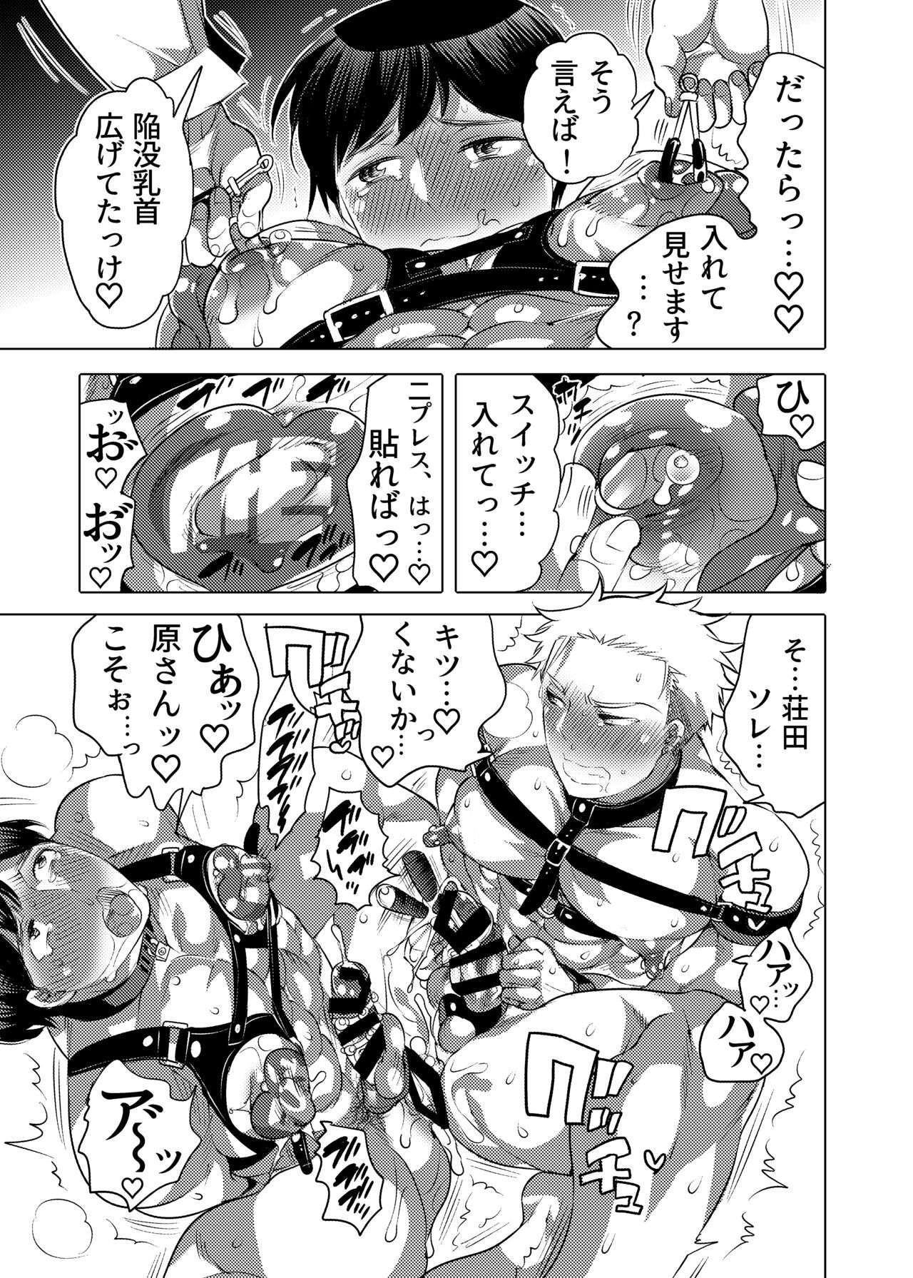 Page 50