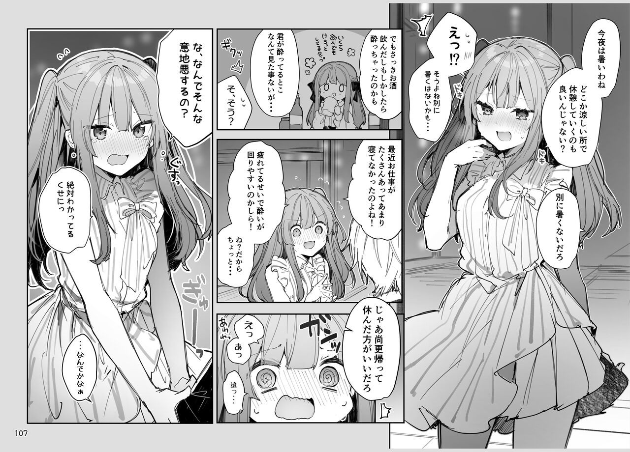 Page 107