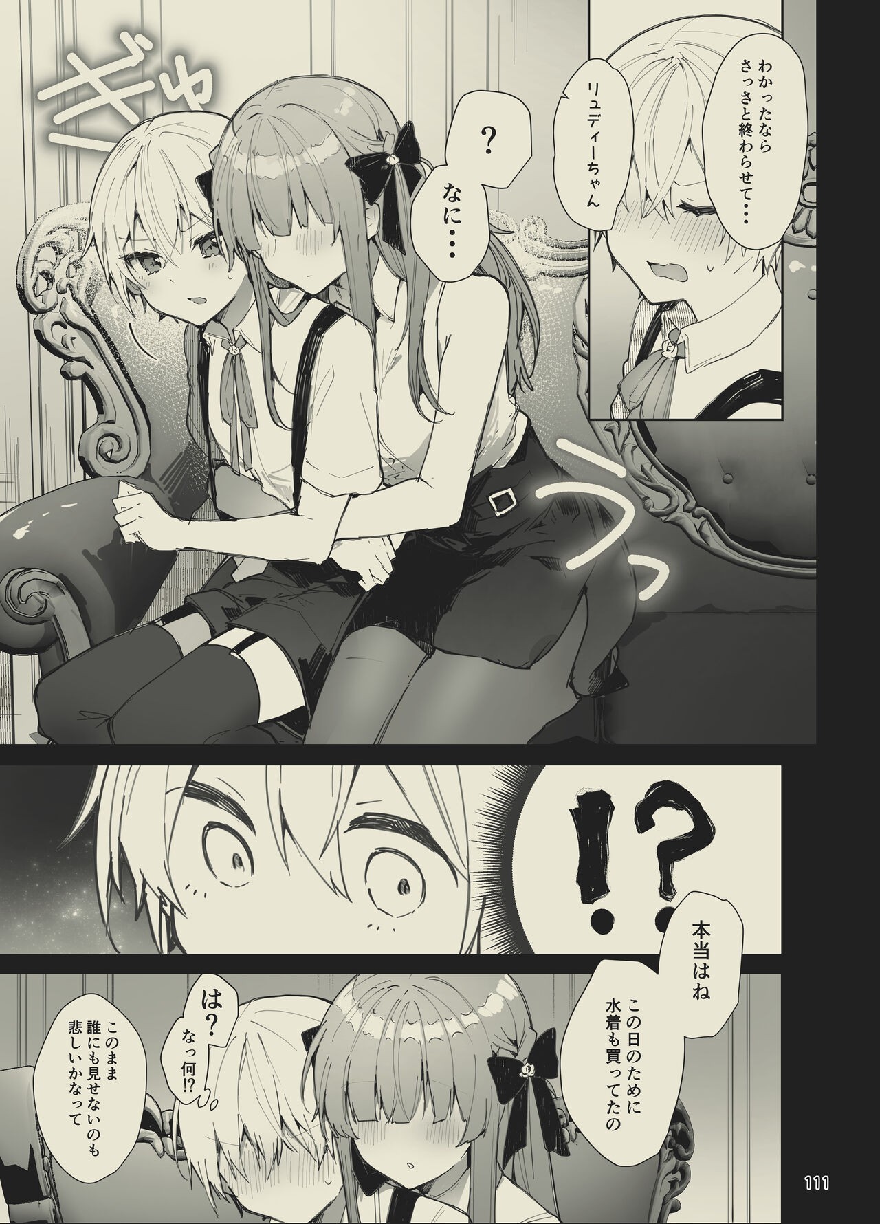 Page 111