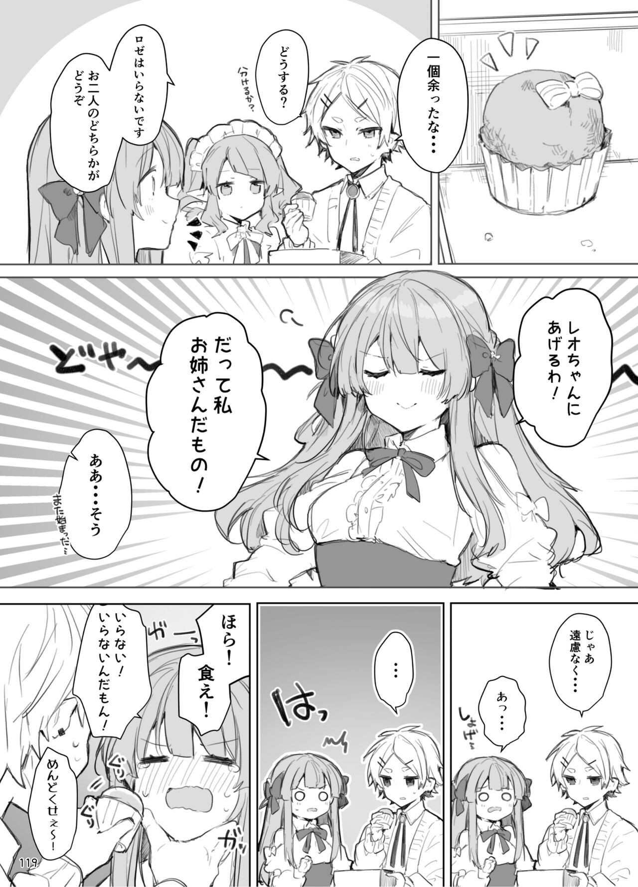 Page 119