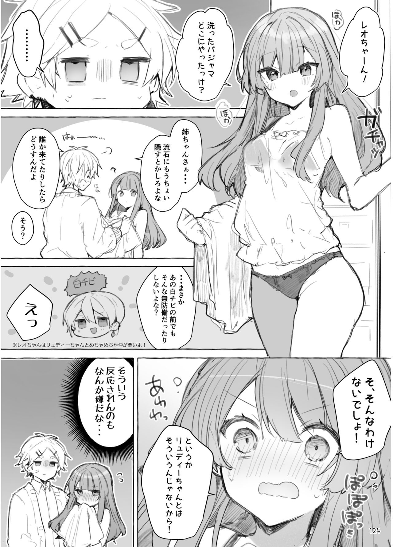 Page 124
