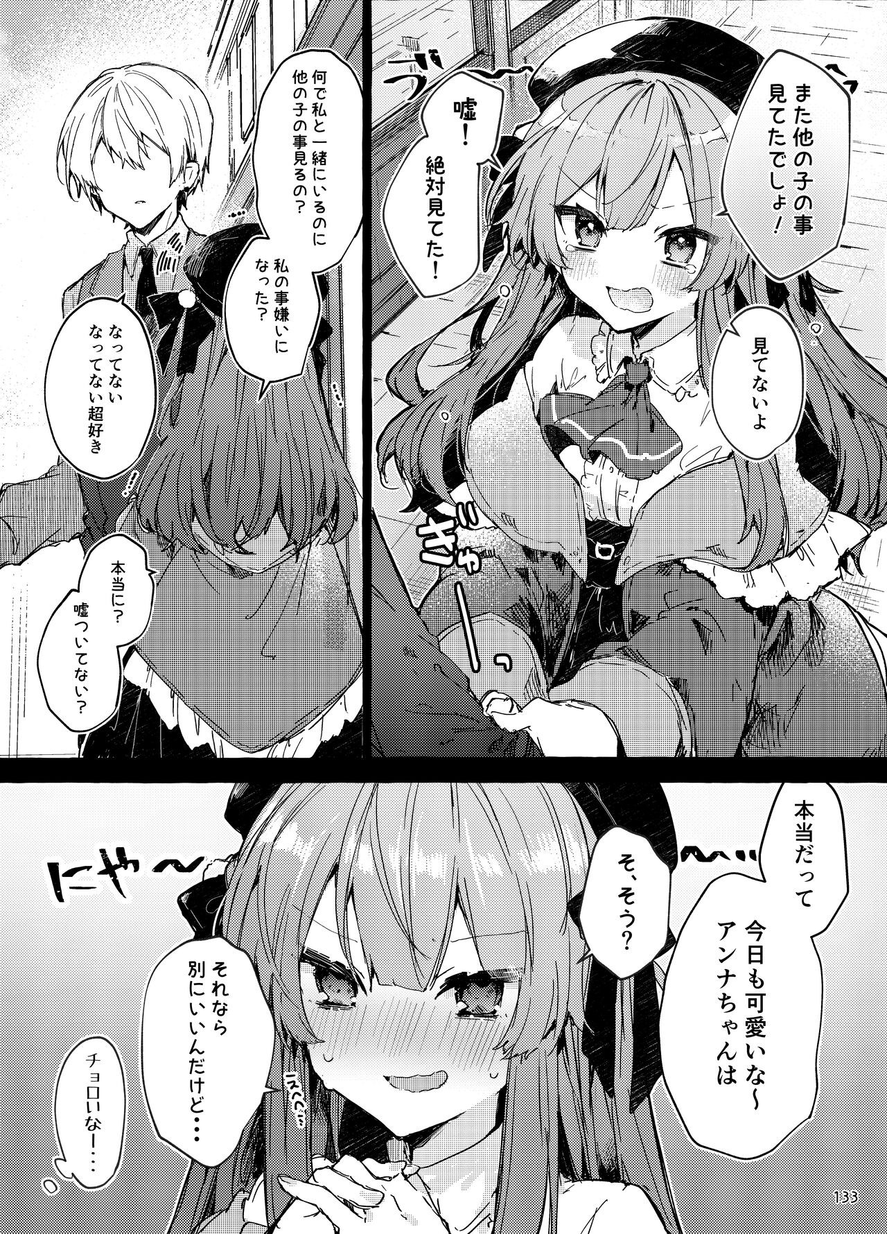 Page 133