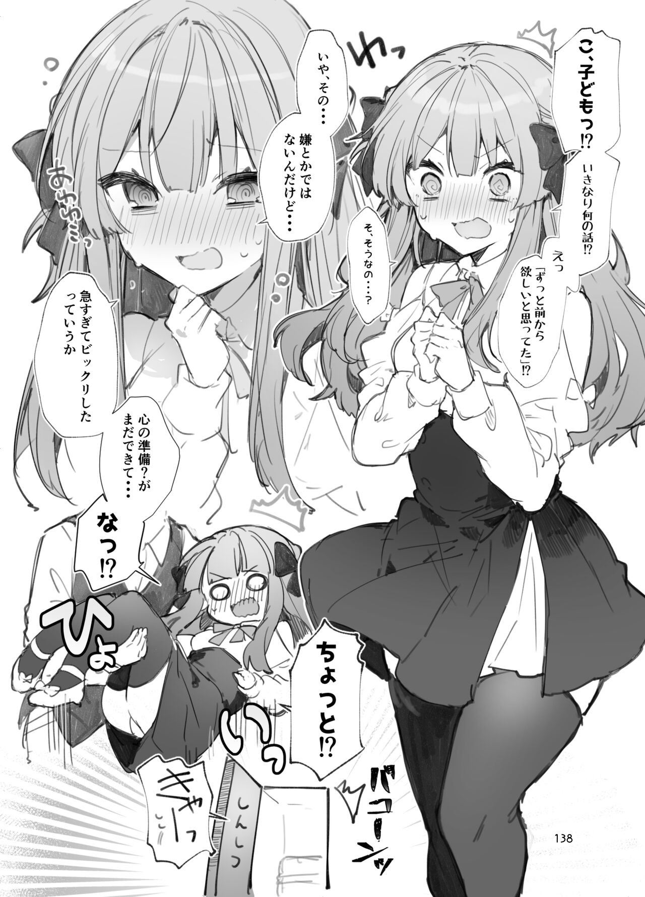 Page 138