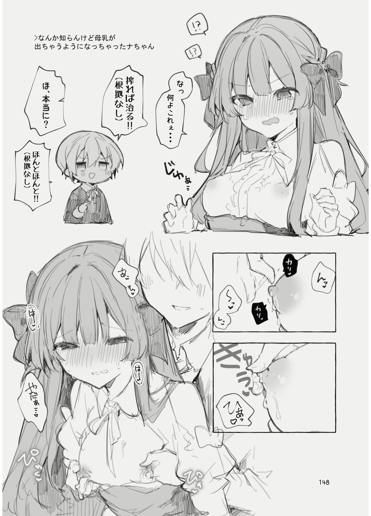 Page 148