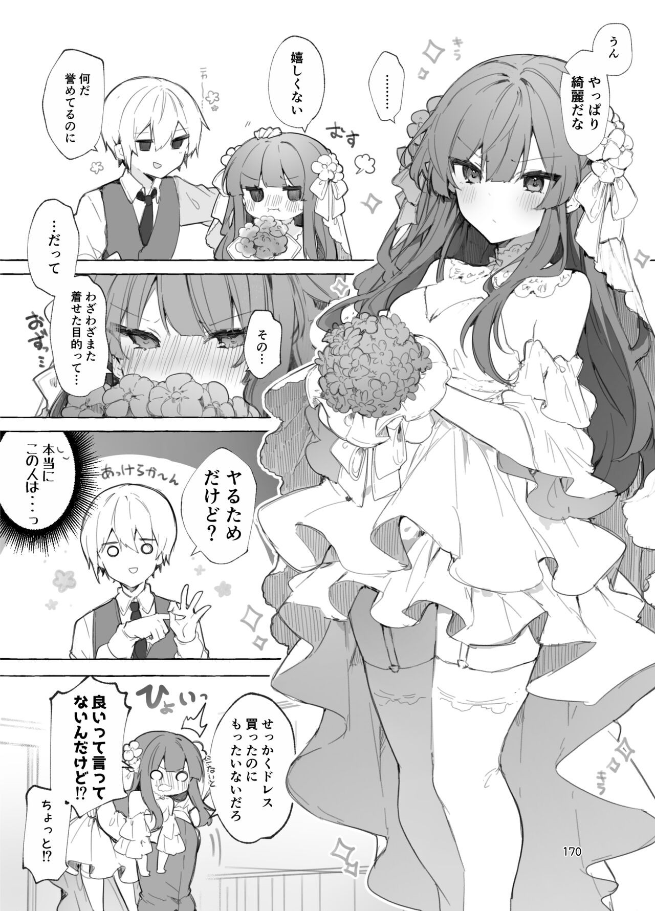 Page 170