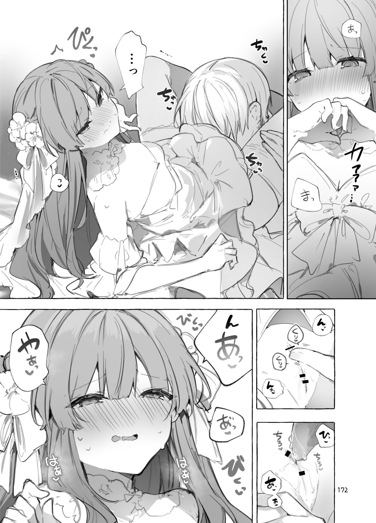 Page 172