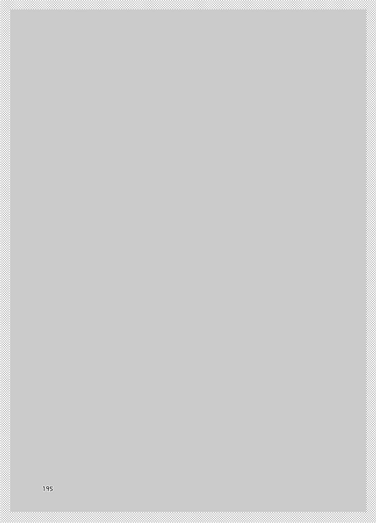 Page 195