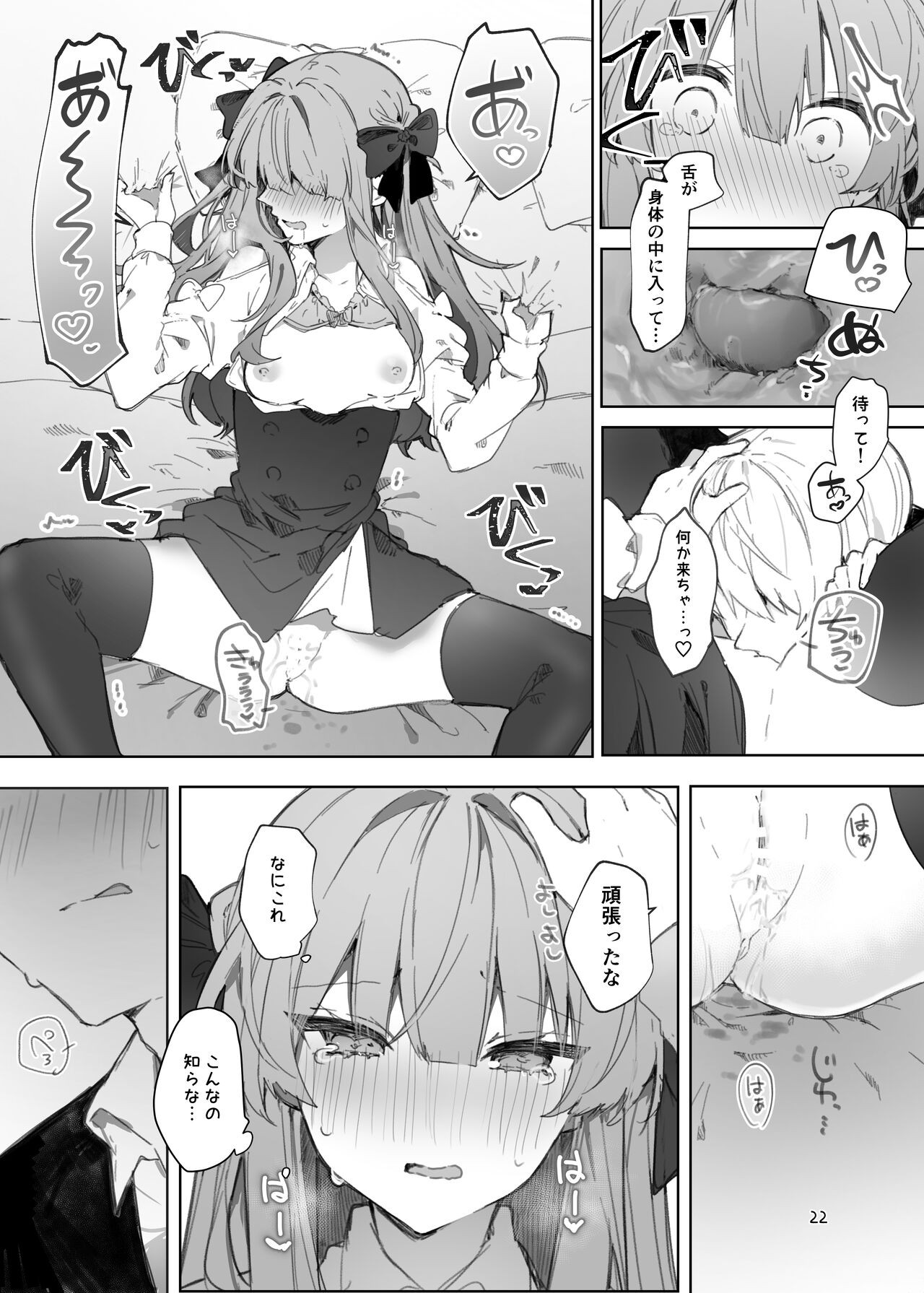 Page 22