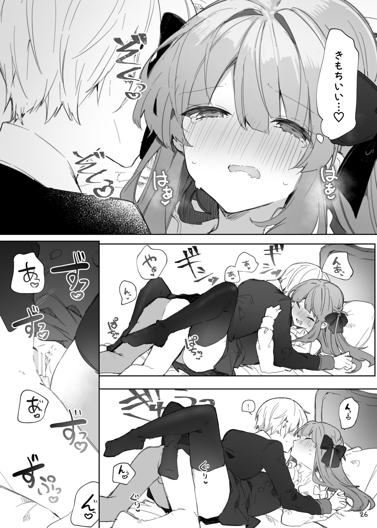 Page 26