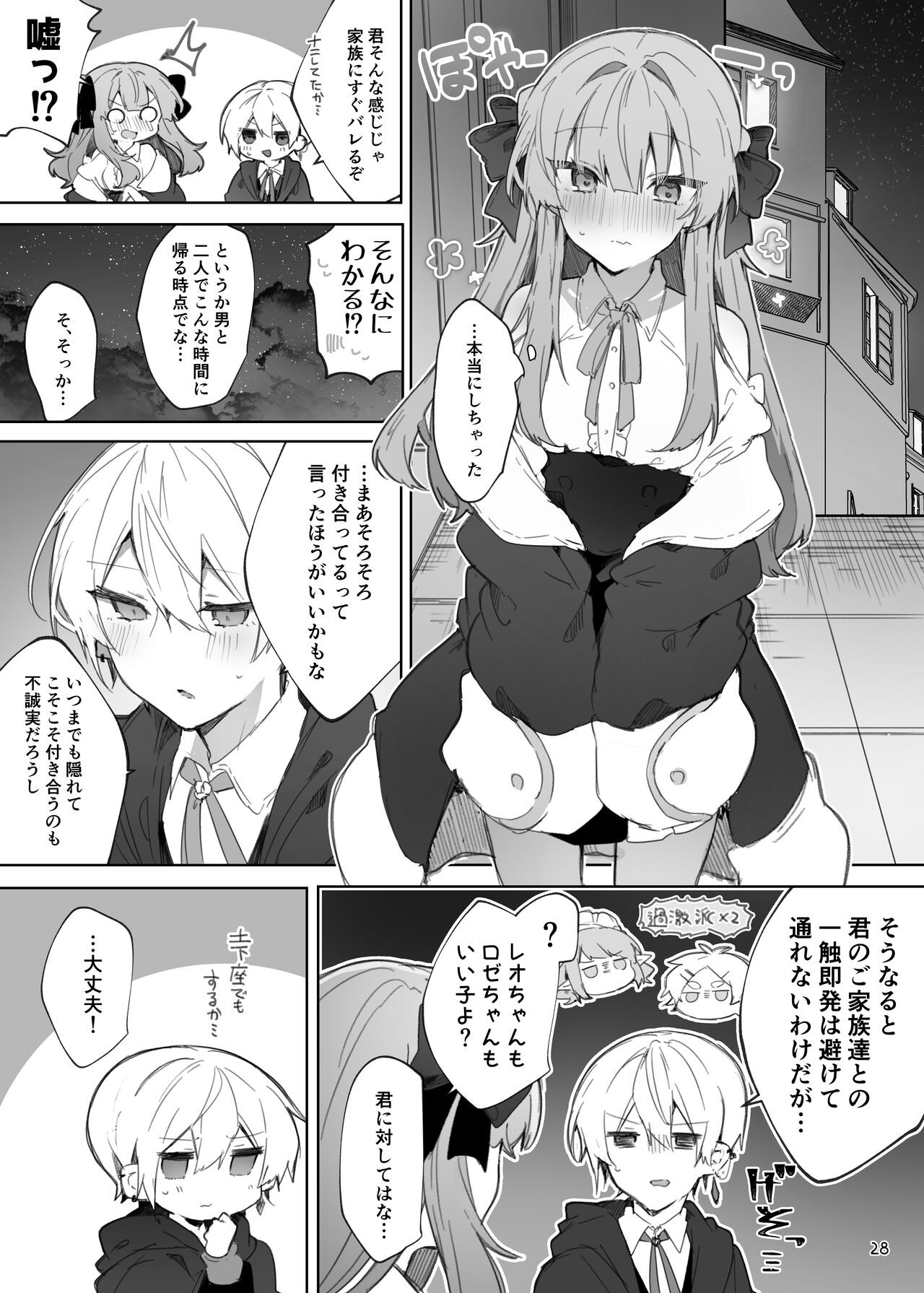 Page 28