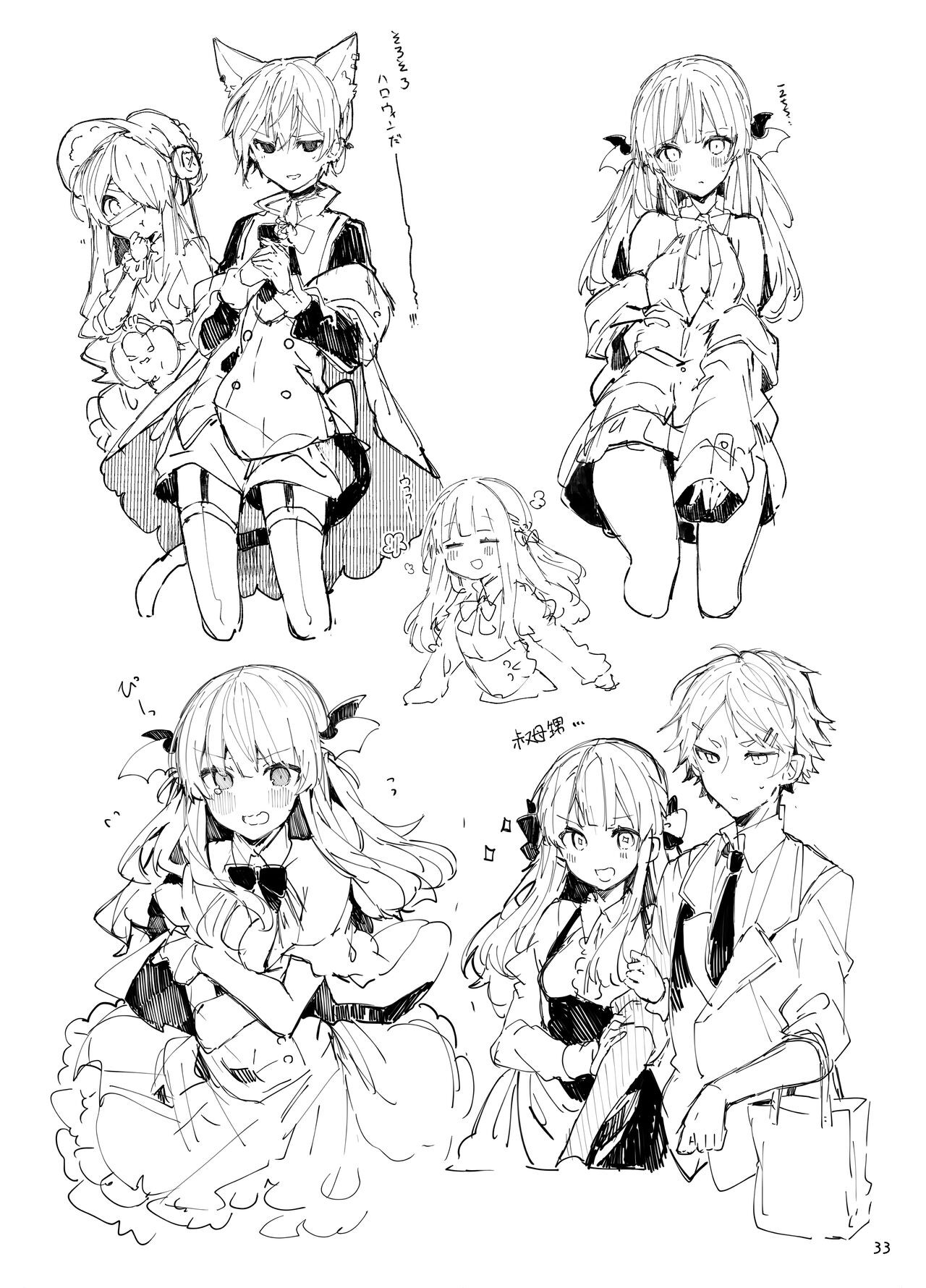 Page 33