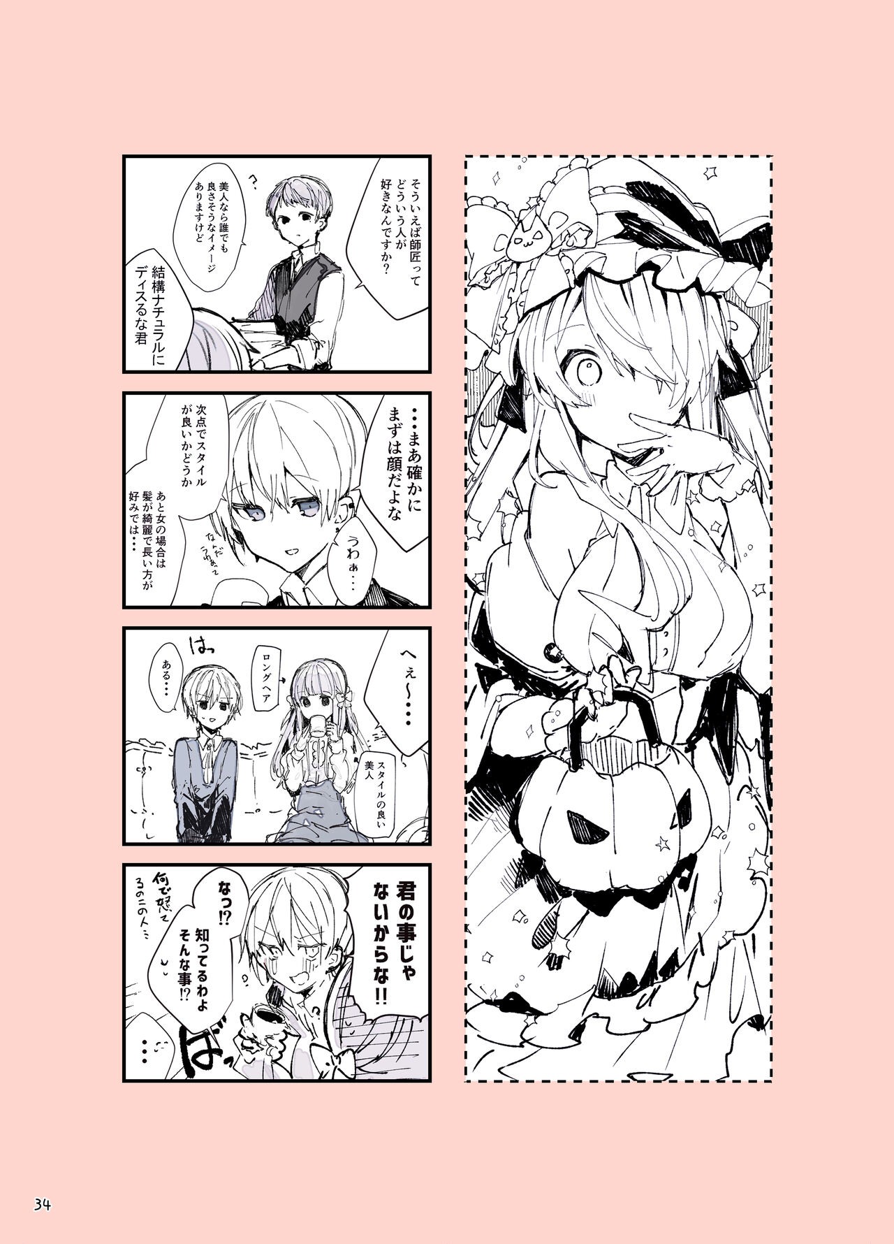 Page 34