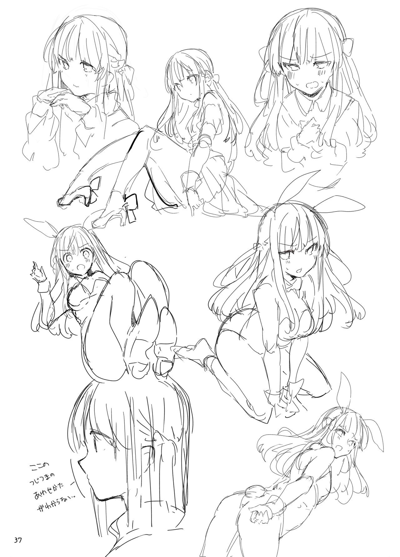 Page 37