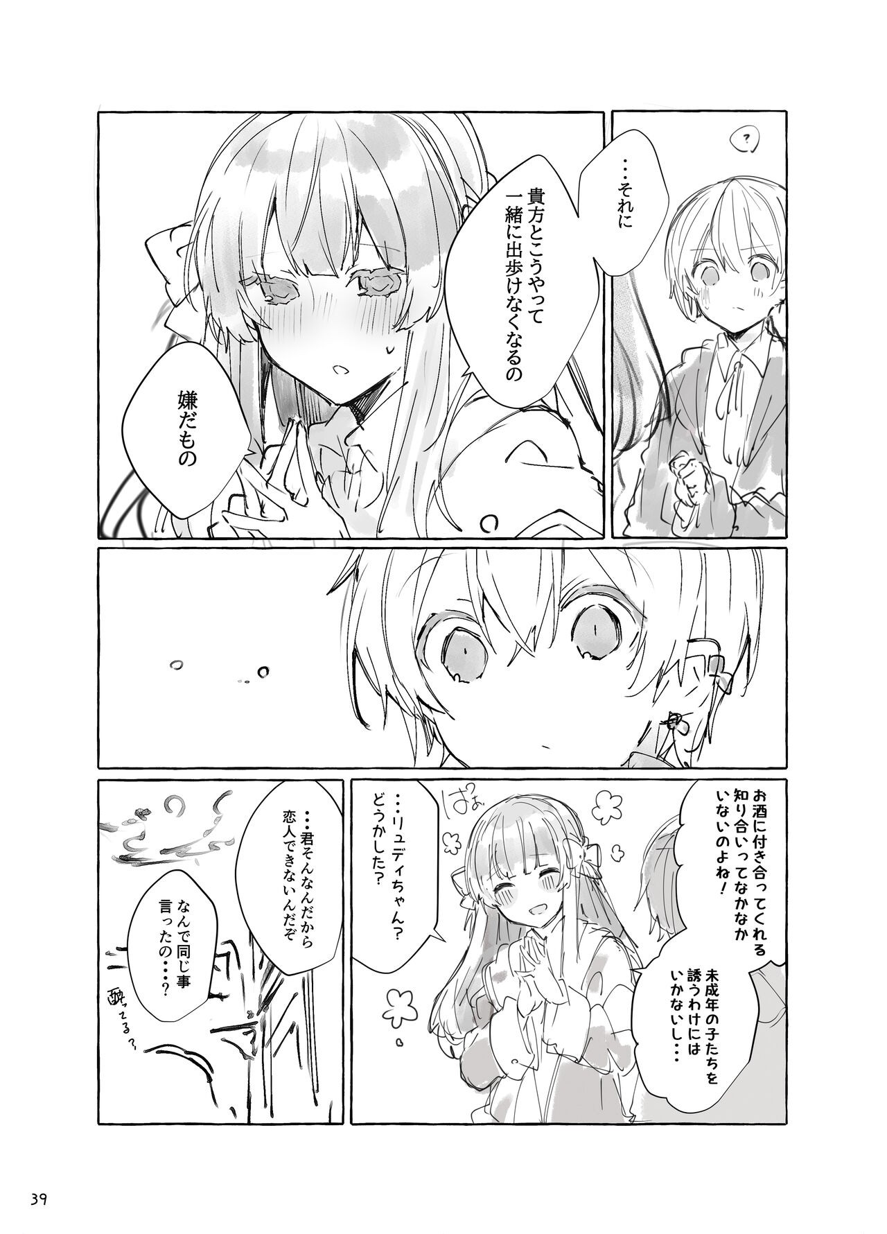 Page 39