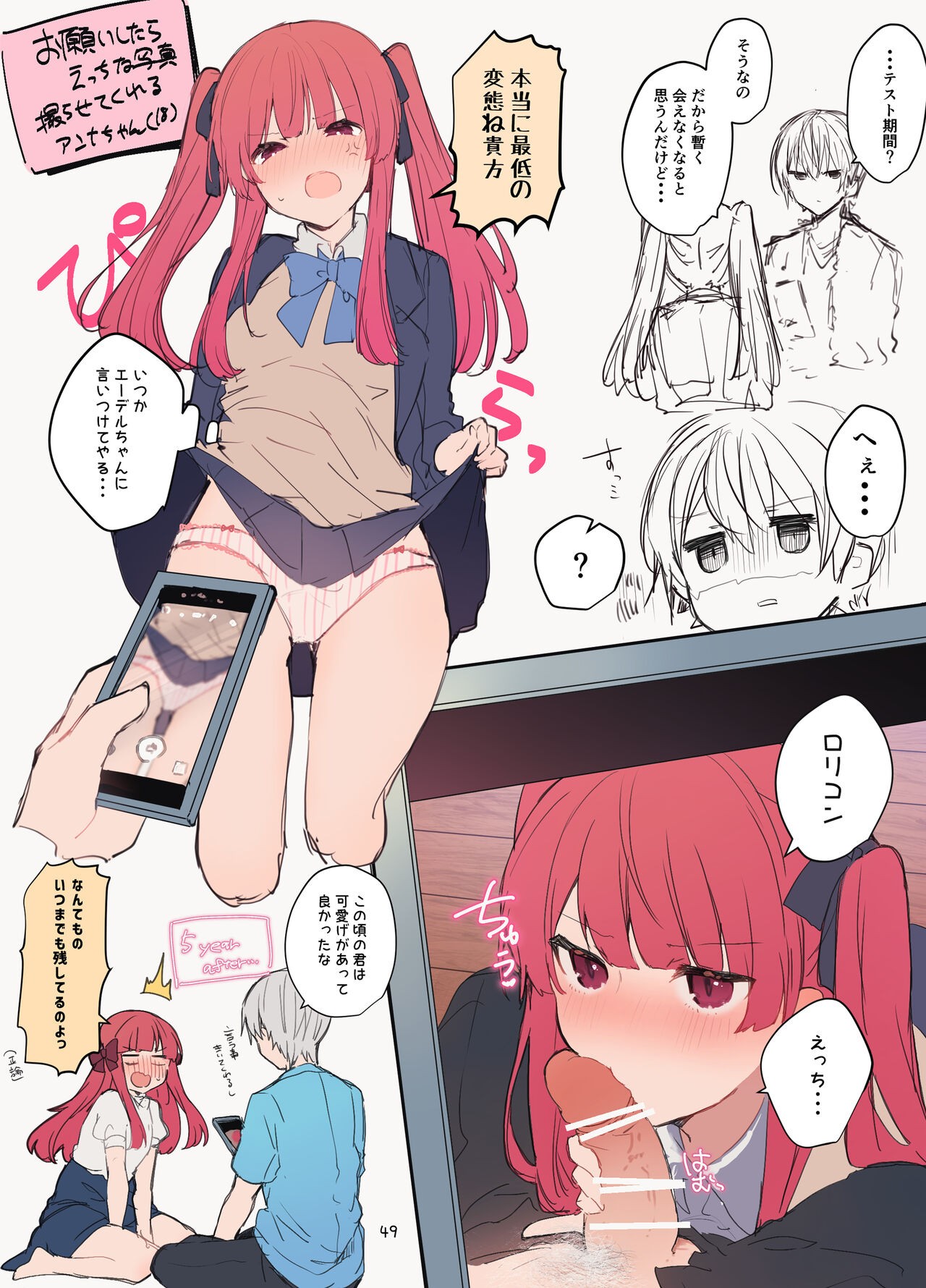 Page 49