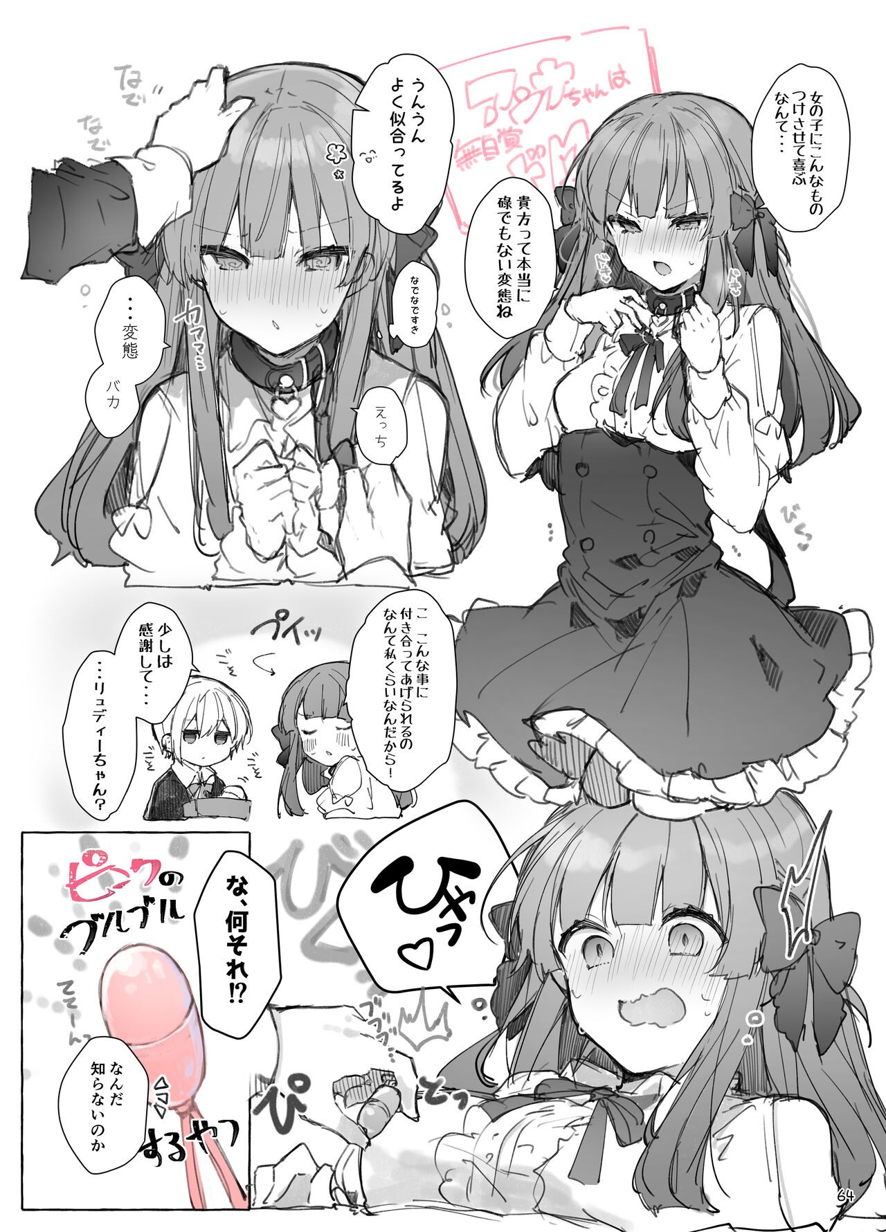 Page 64