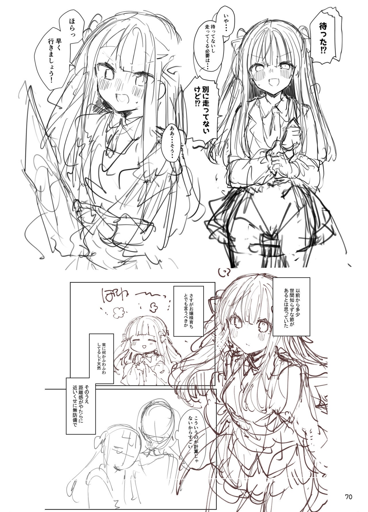 Page 70
