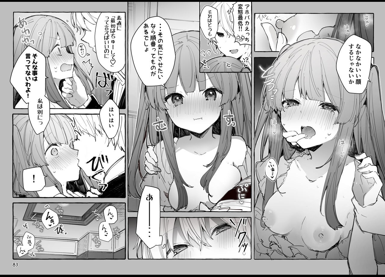 Page 83