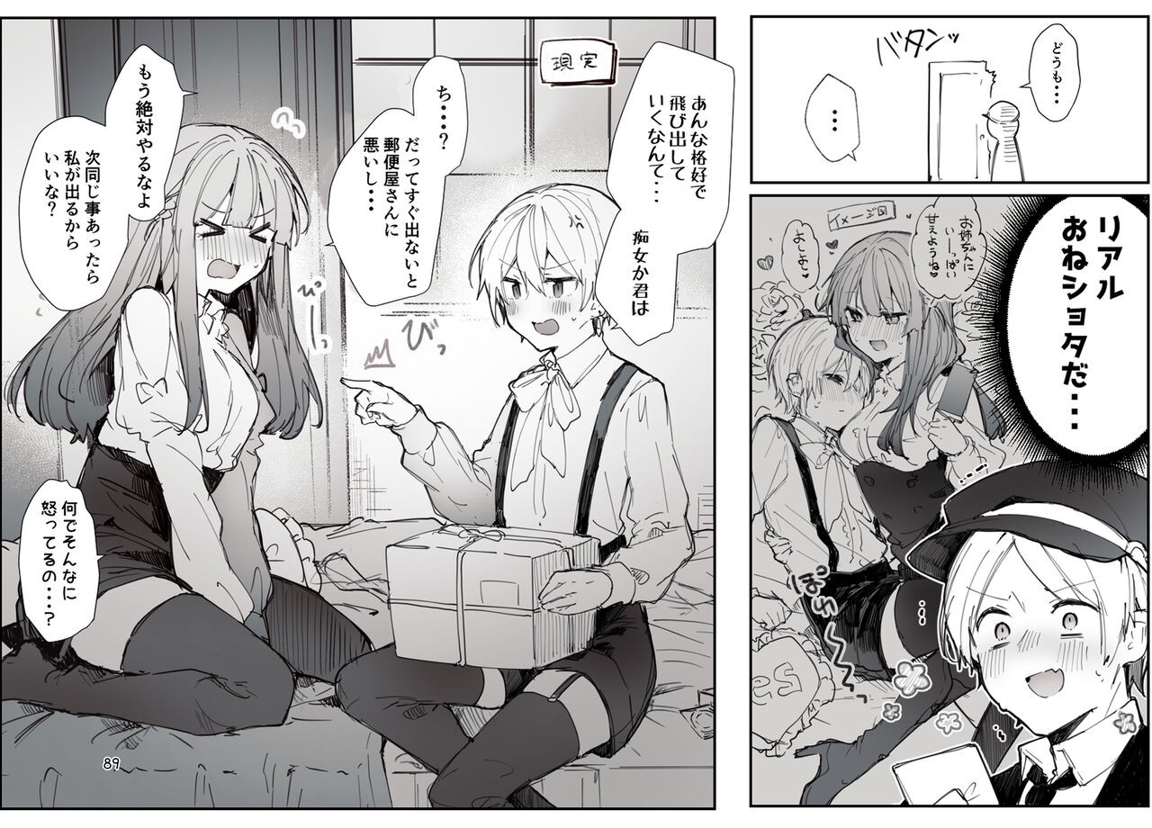 Page 89