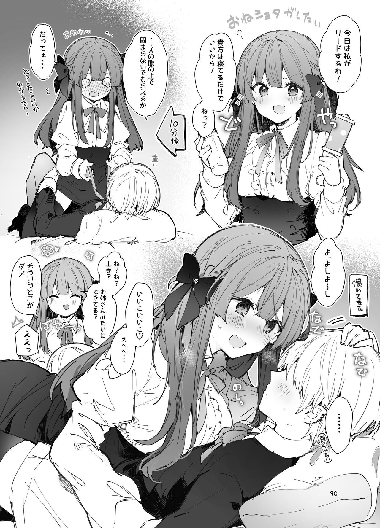Page 90